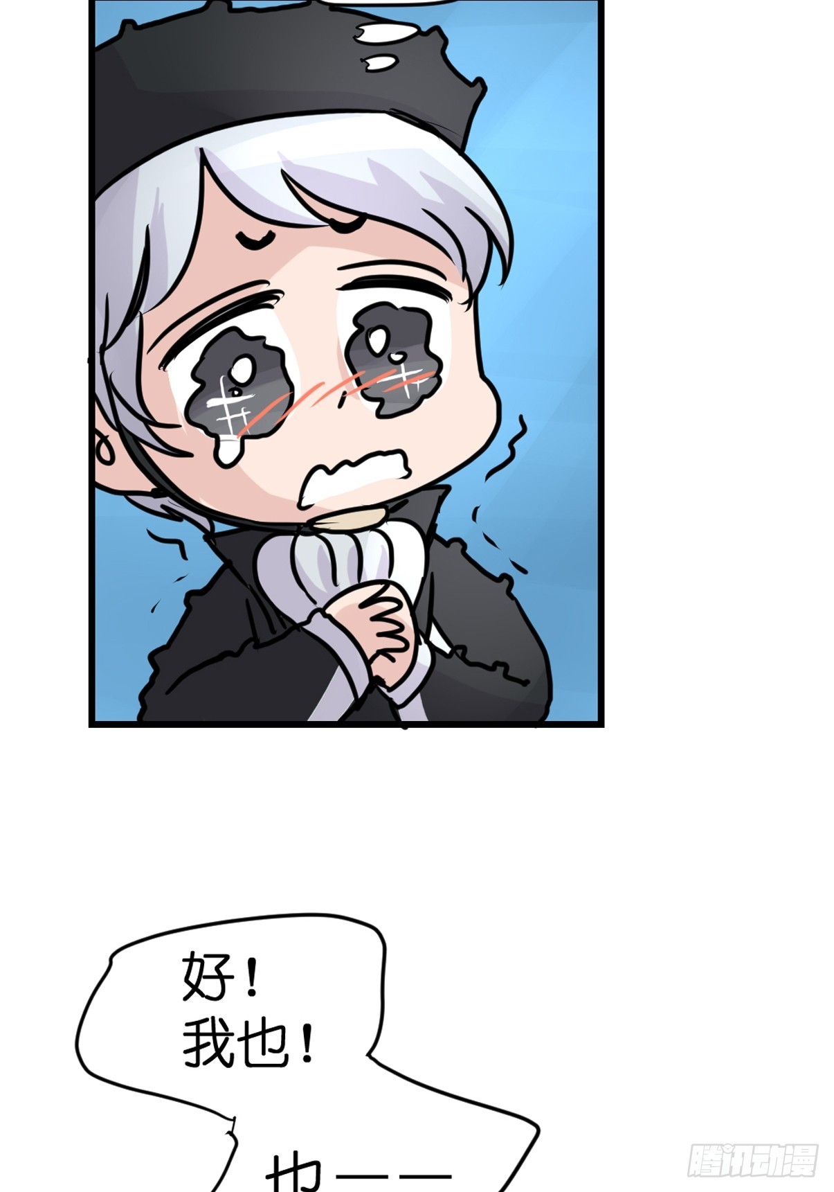 十日谈20：歌者/骑士&middot;2(1/2)-第312话