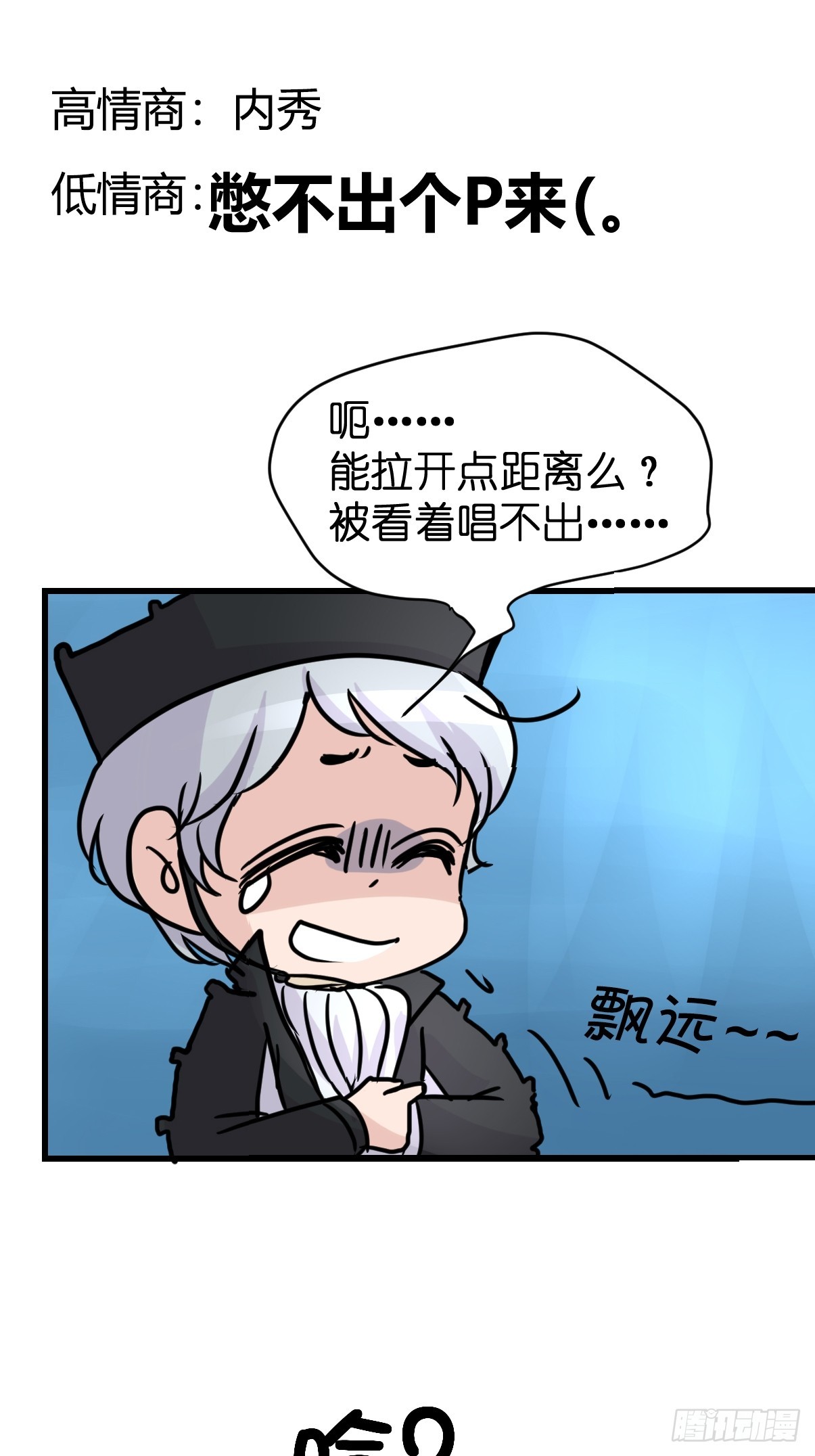 十日谈20：歌者/骑士&middot;2(1/2)-第312话