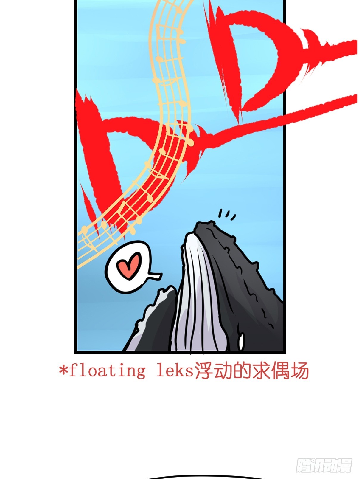 十日谈22：歌者/骑士&middot;4(1/2)-第314话