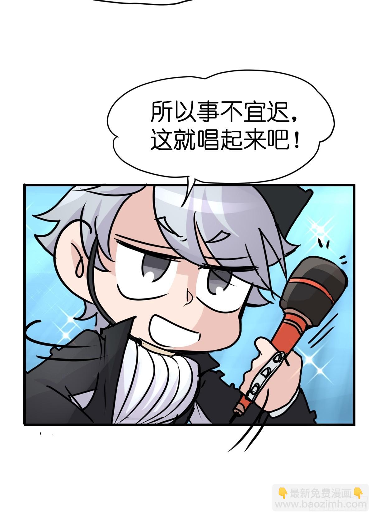 十日谈22：歌者/骑士&middot;4(1/2)-第314话