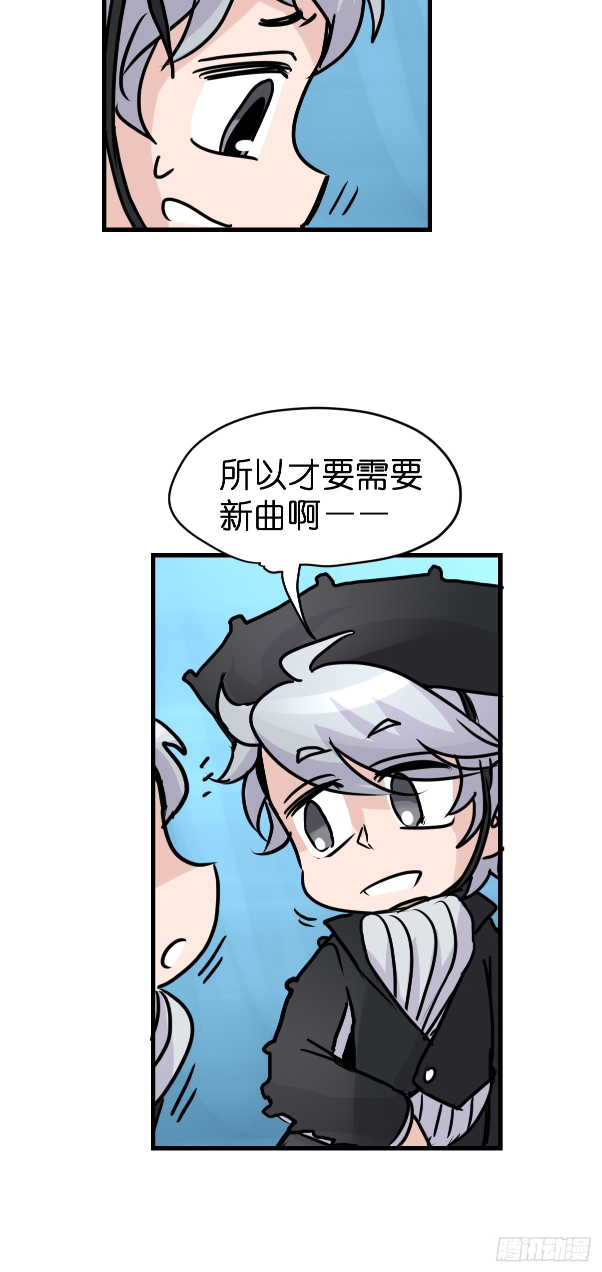 十日谈22：歌者/骑士&middot;4(1/2)-第314话
