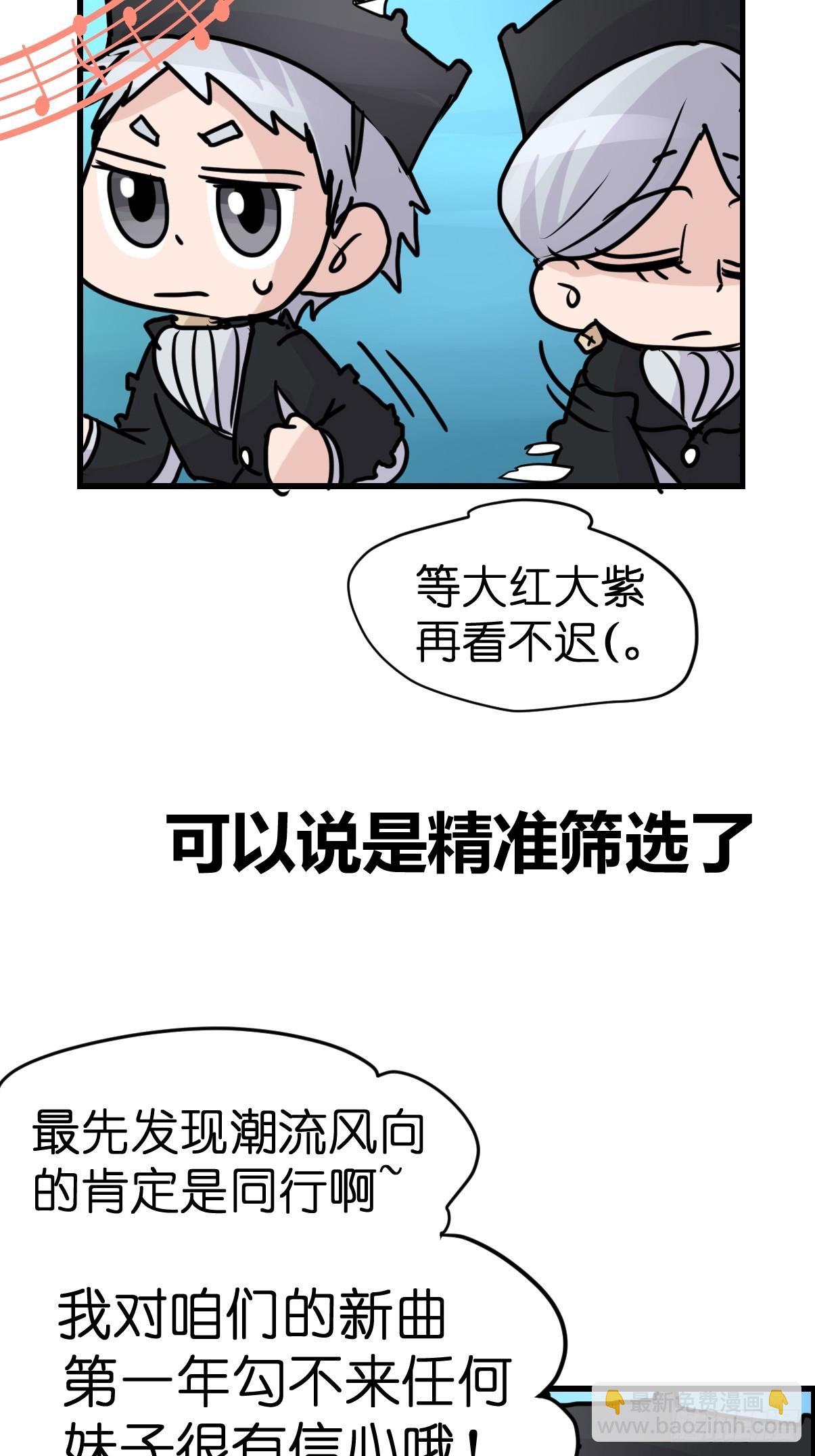十日谈22：歌者/骑士&middot;4(1/2)-第314话