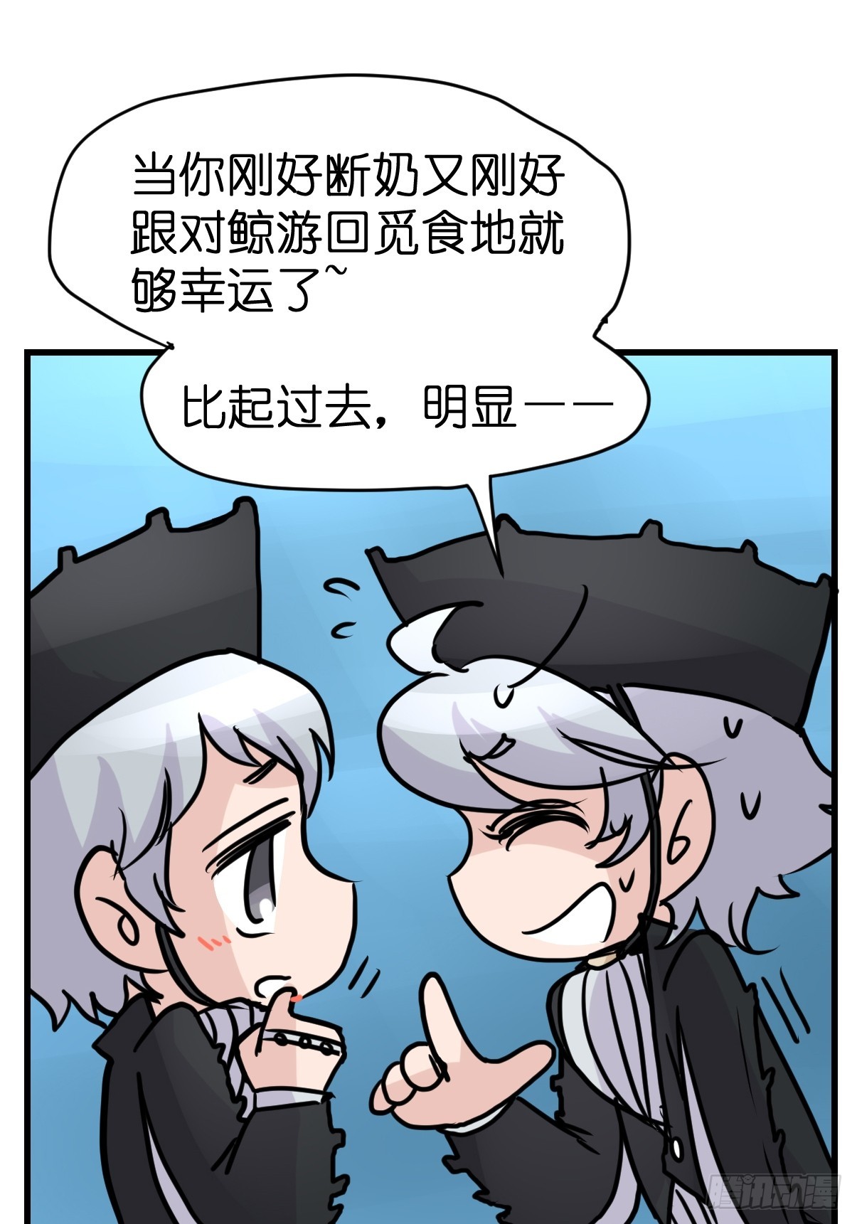 十日谈22：歌者/骑士&middot;4(1/2)-第314话