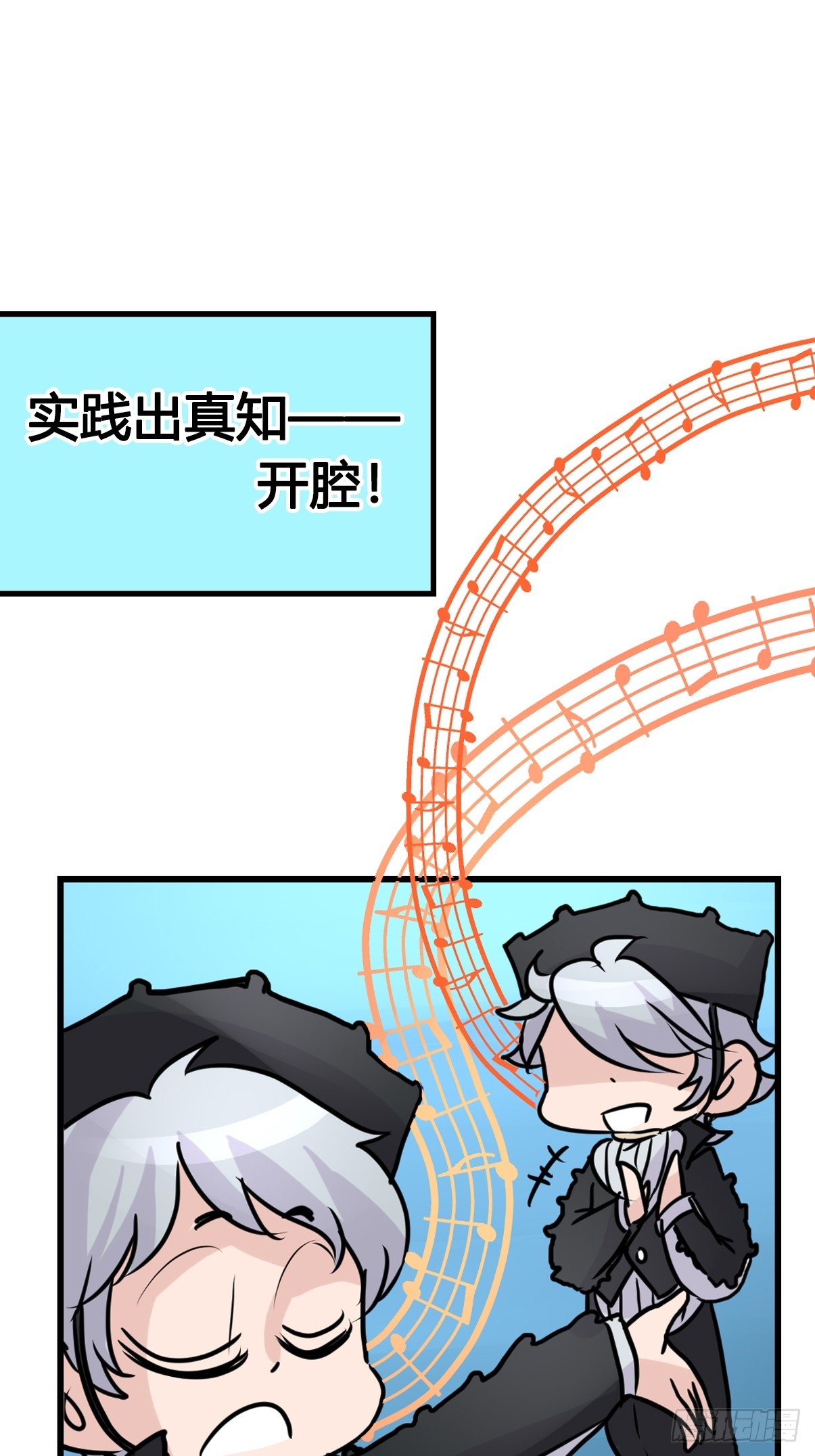 十日谈22：歌者/骑士&middot;4(1/2)-第314话