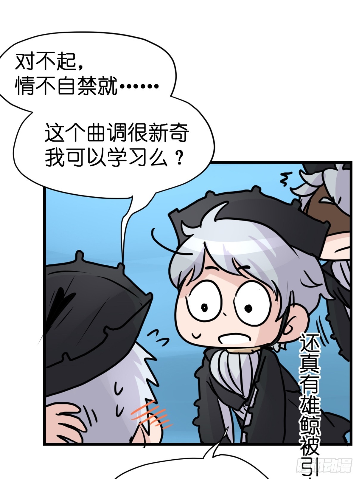 十日谈22：歌者/骑士&middot;4(1/2)-第314话