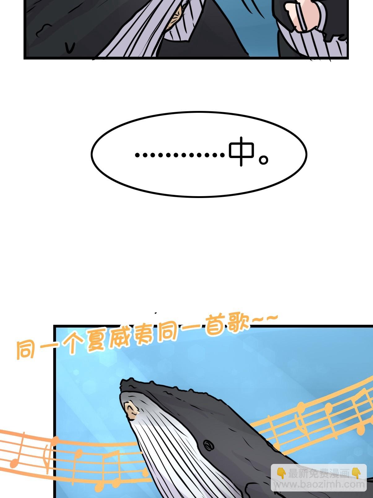 十日谈22：歌者/骑士&middot;4(1/2)-第314话