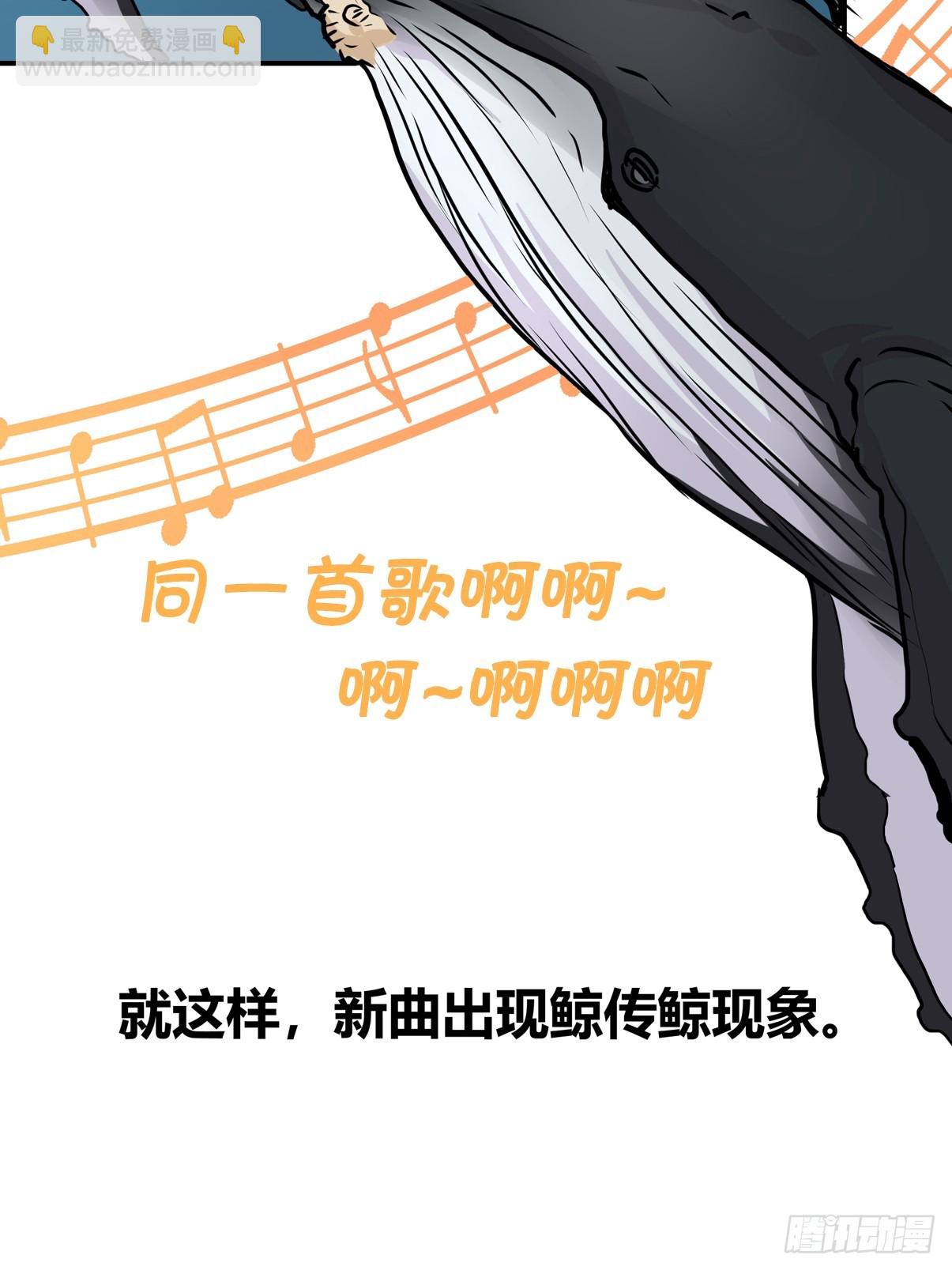 十日谈22：歌者/骑士&middot;4(1/2)-第314话