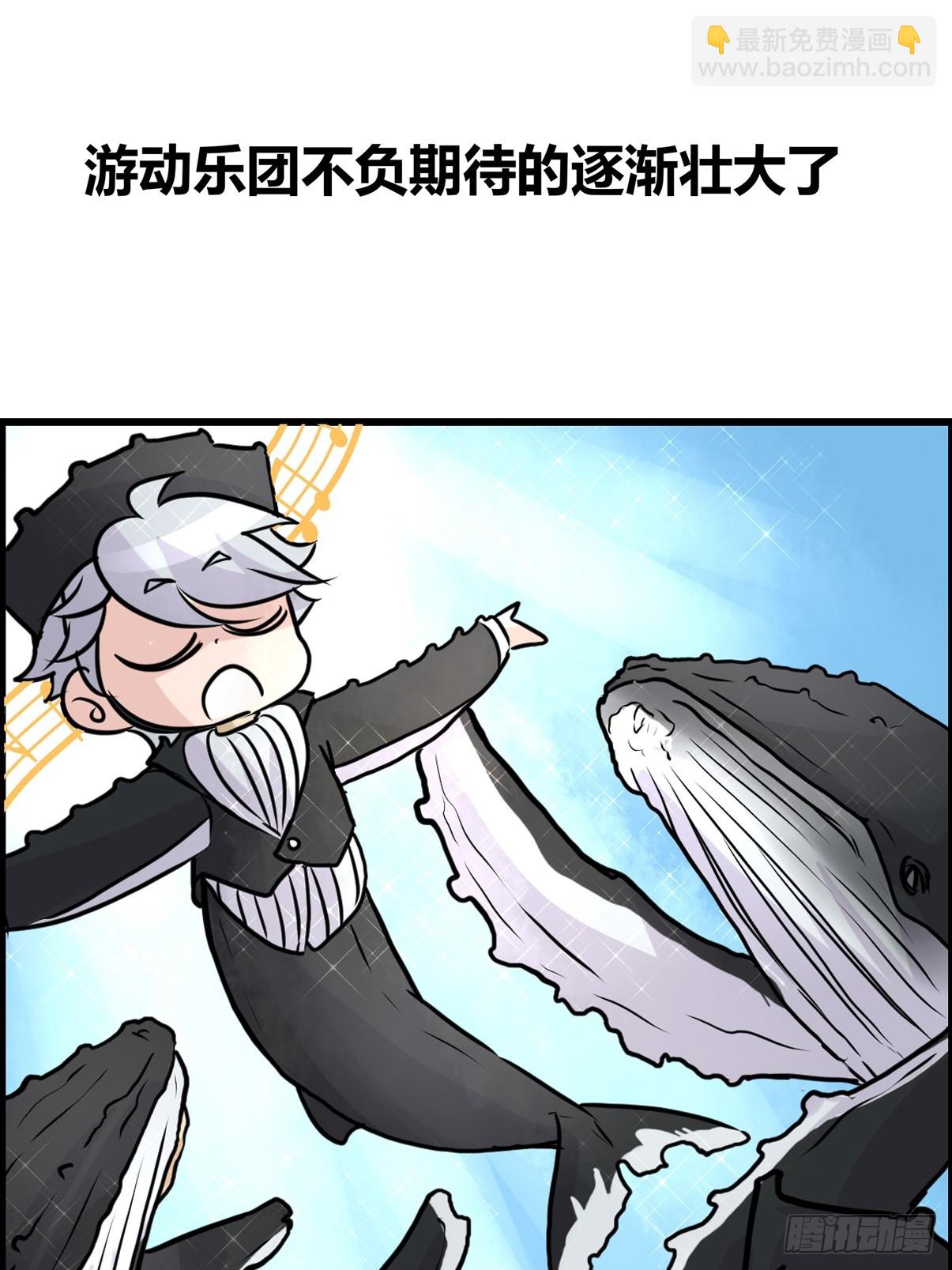 十日谈22：歌者/骑士&middot;4(1/2)-第314话