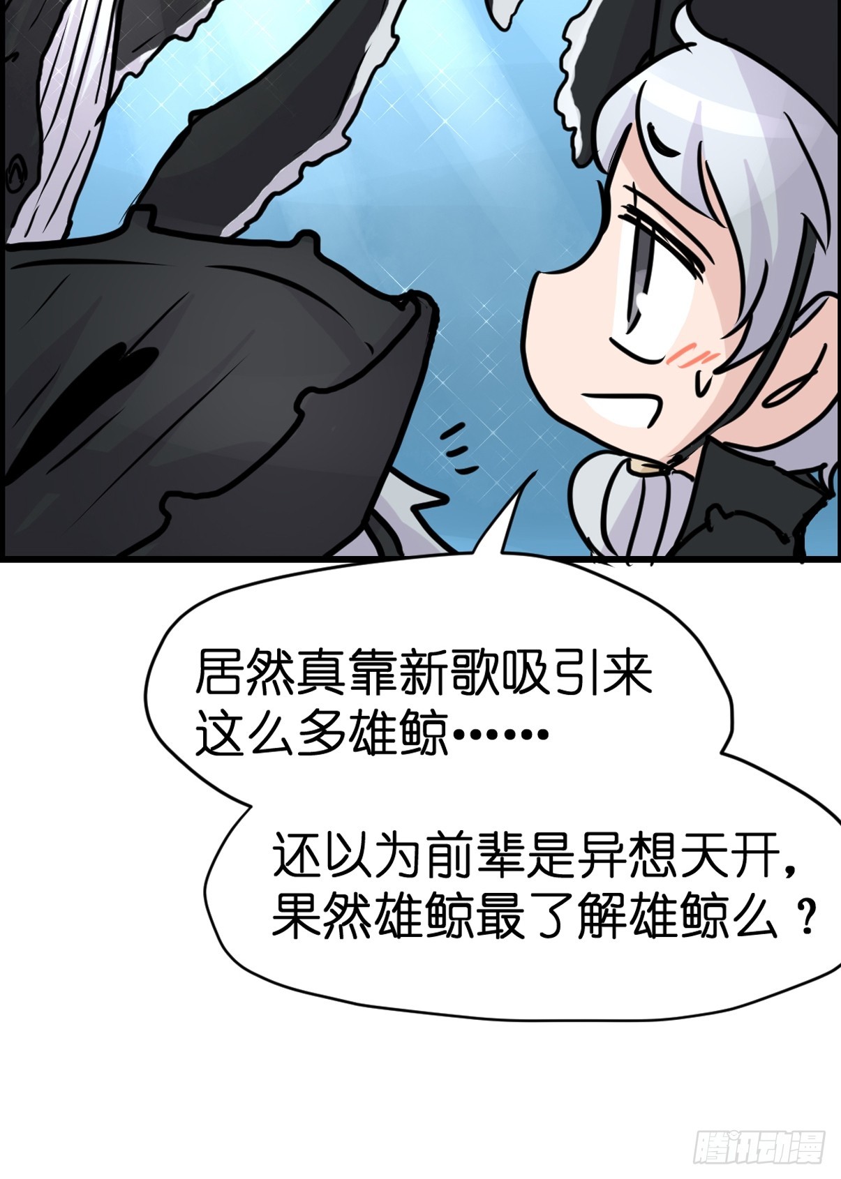 十日谈22：歌者/骑士&middot;4(1/2)-第314话