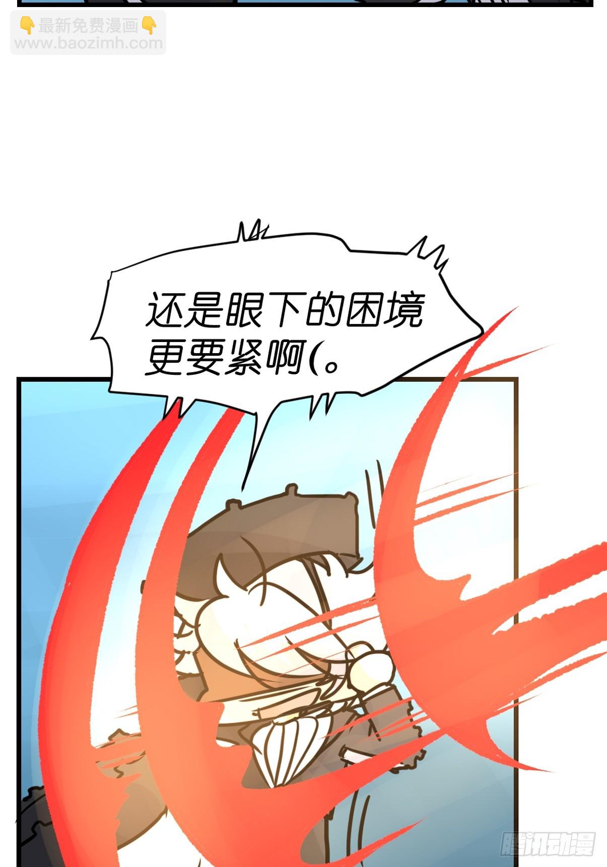 十日谈22：歌者/骑士&middot;4(1/2)-第314话