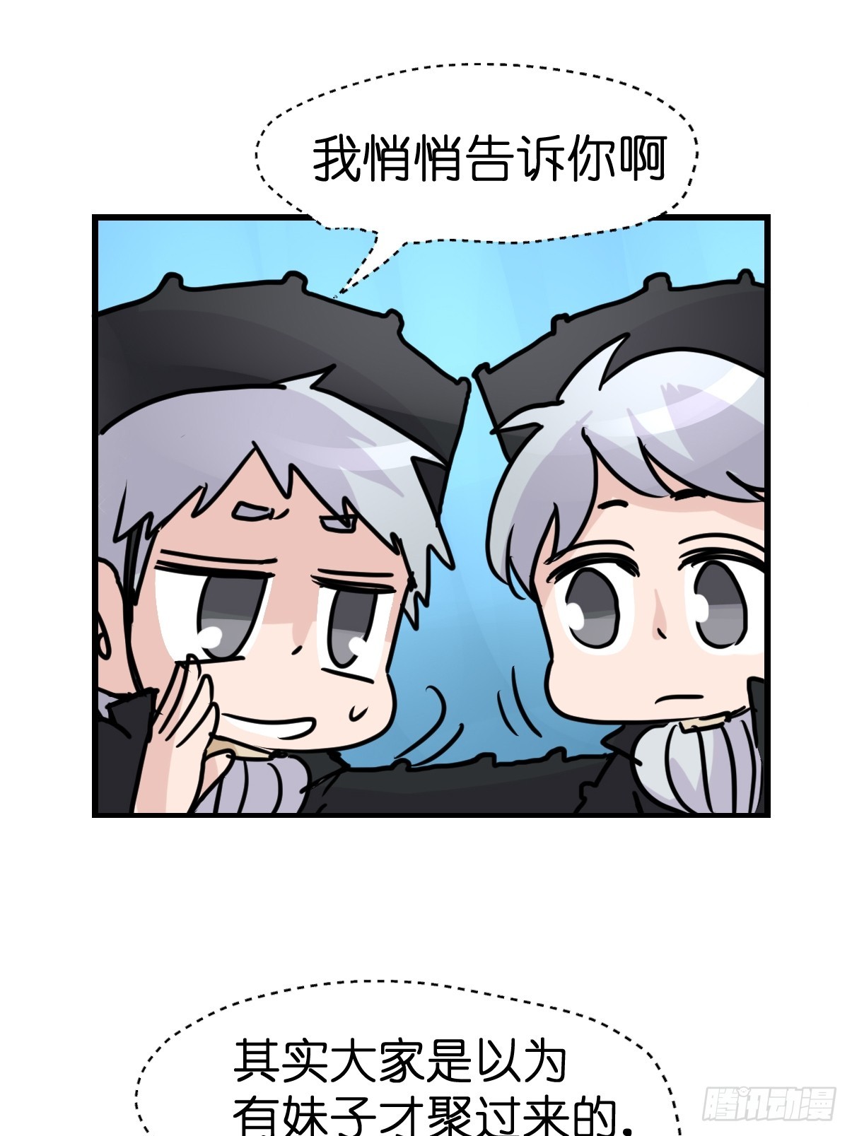 十日谈22：歌者/骑士&middot;4(1/2)-第314话