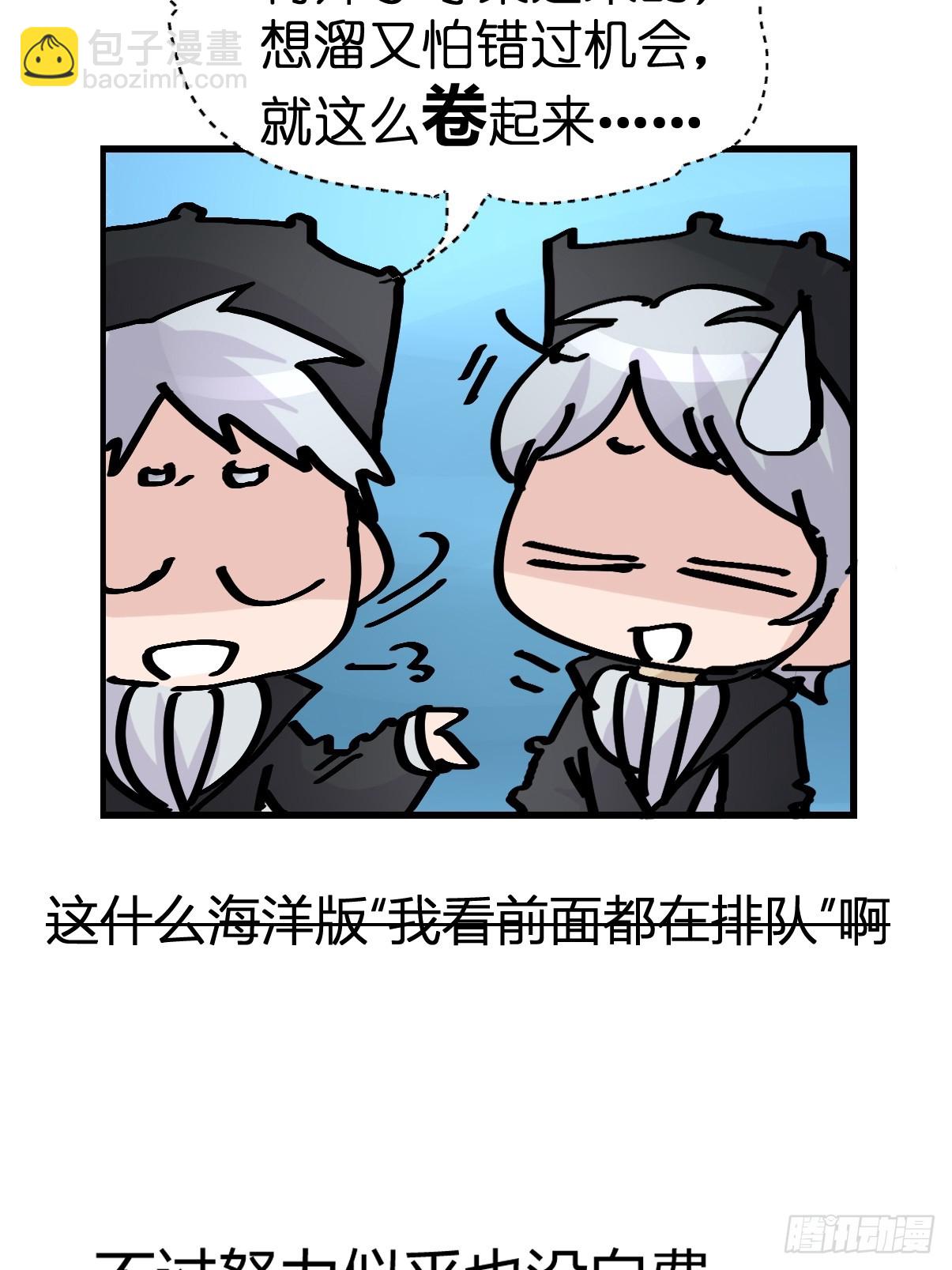 十日谈22：歌者/骑士&middot;4(1/2)-第314话