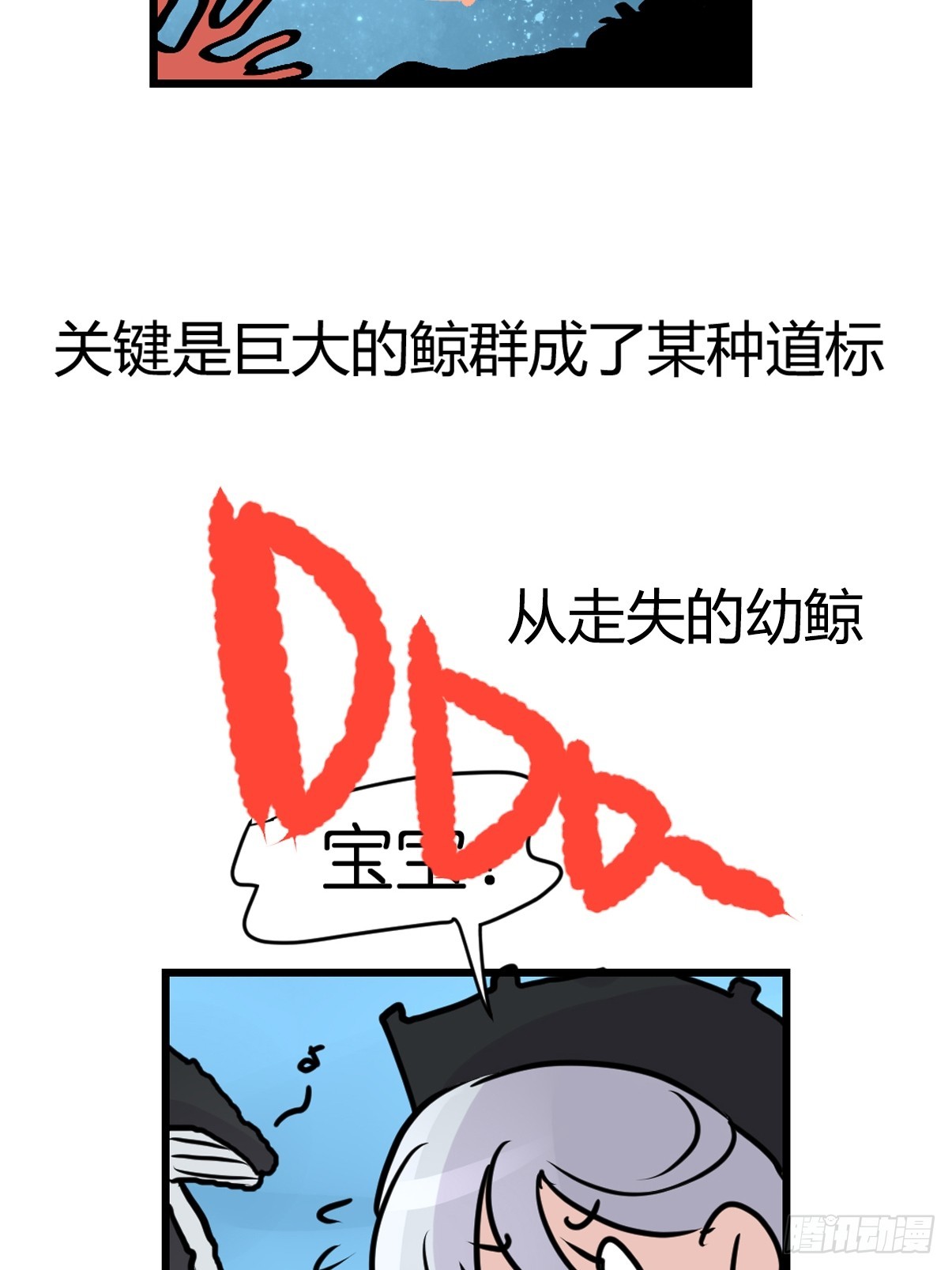 十日谈22：歌者/骑士&middot;4(1/2)-第314话