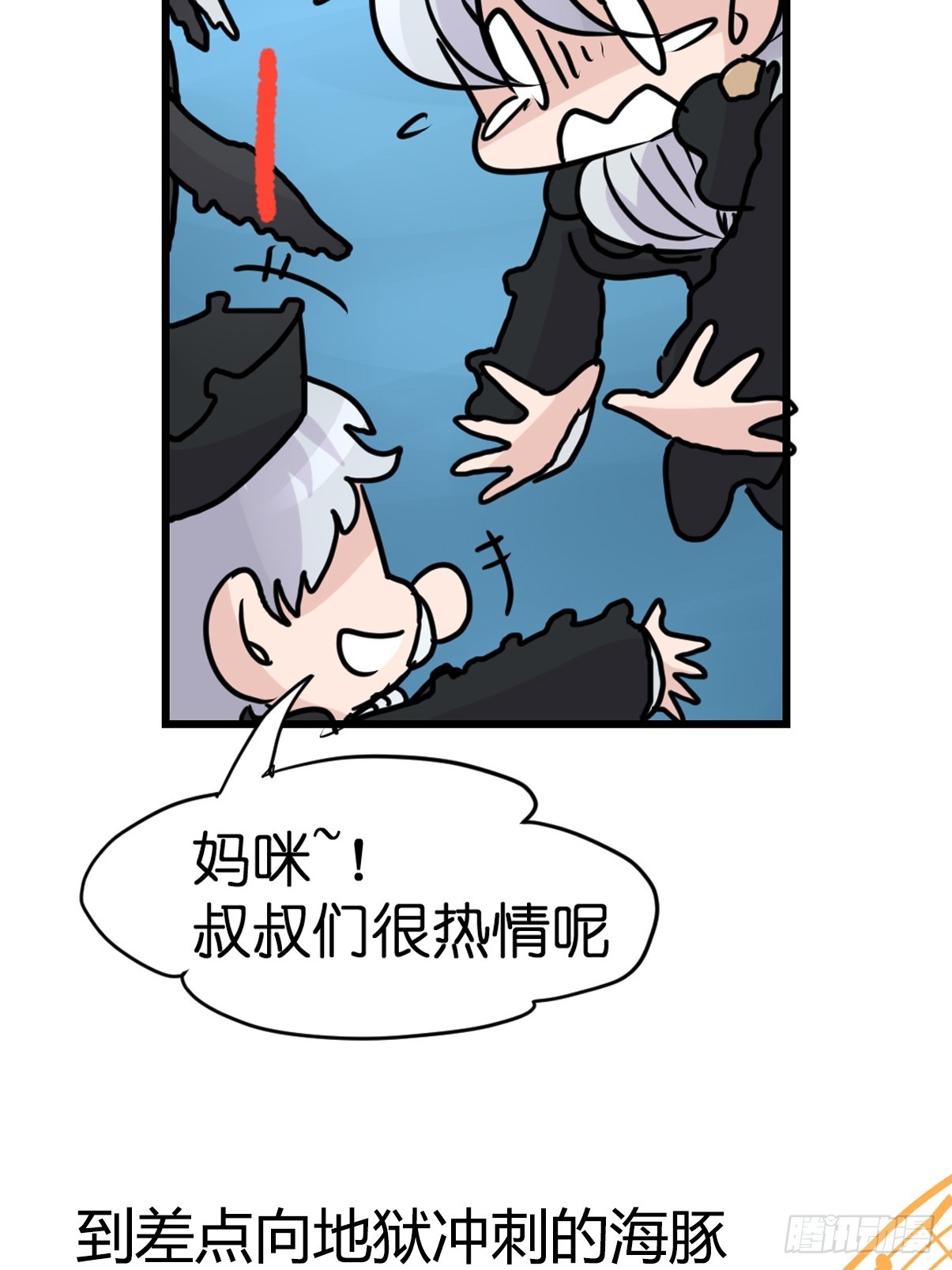 十日谈22：歌者/骑士&middot;4(1/2)-第314话