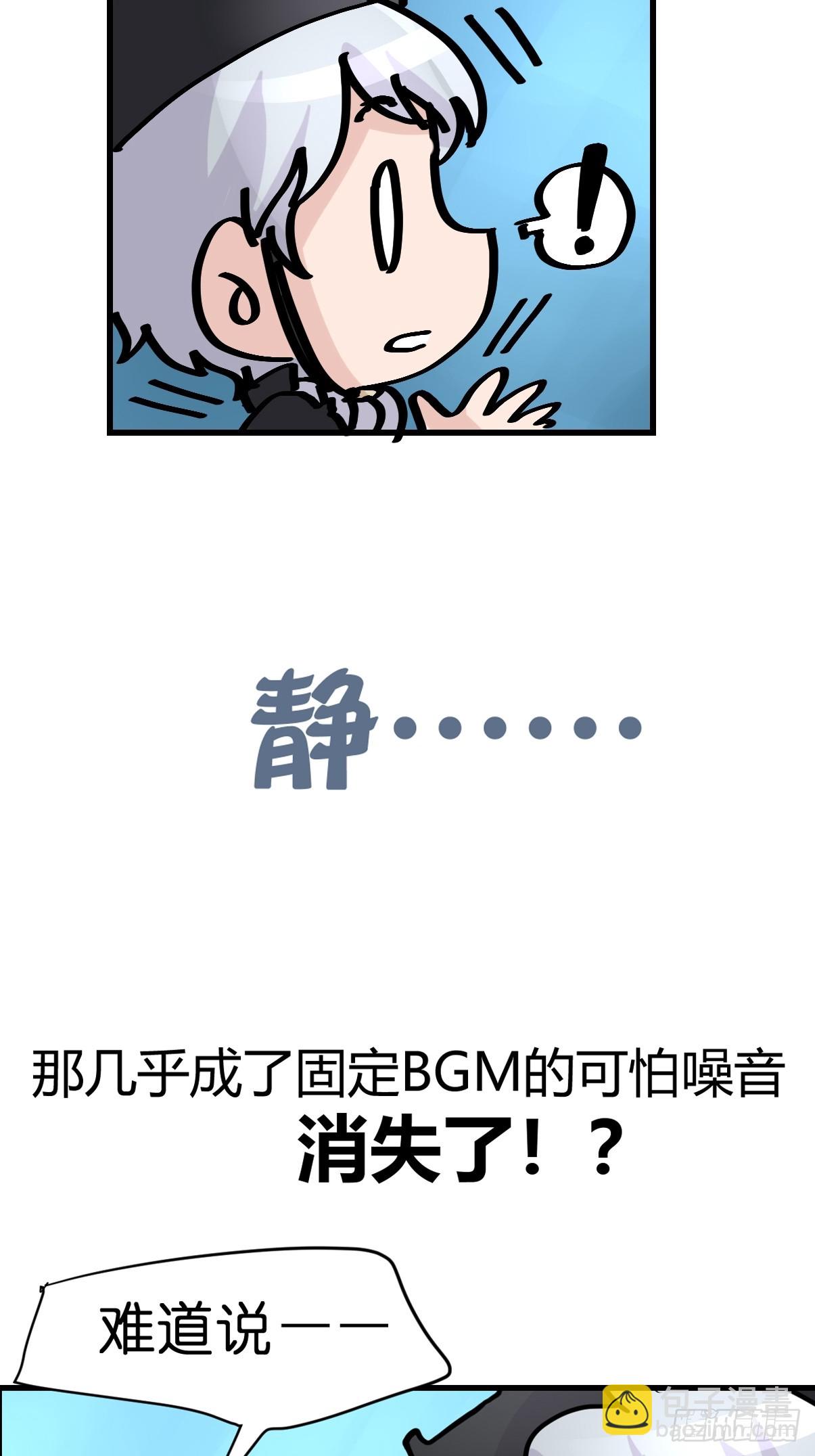 十日谈22：歌者/骑士&middot;4(1/2)-第314话