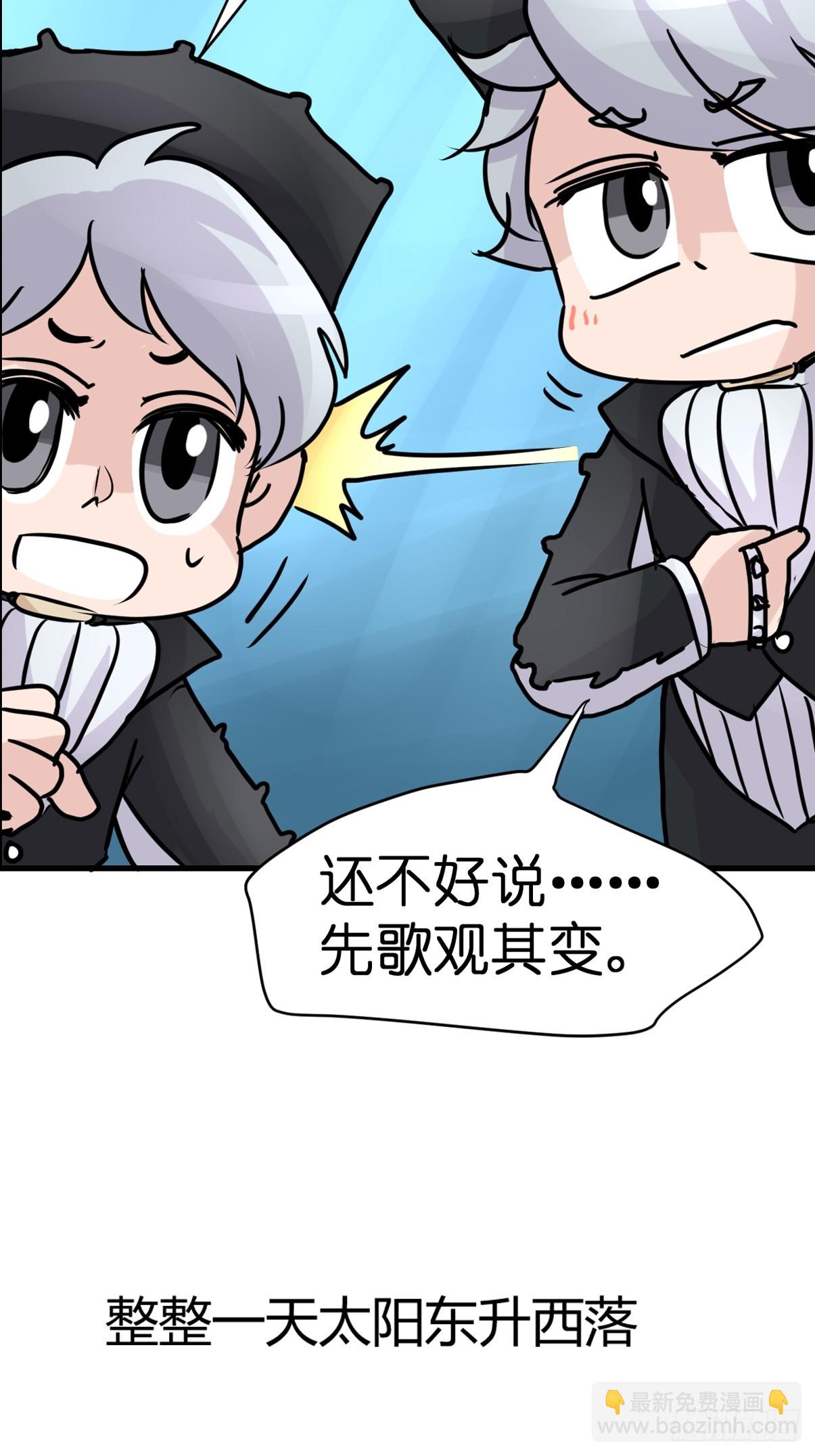 十日谈22：歌者/骑士&middot;4(1/2)-第314话