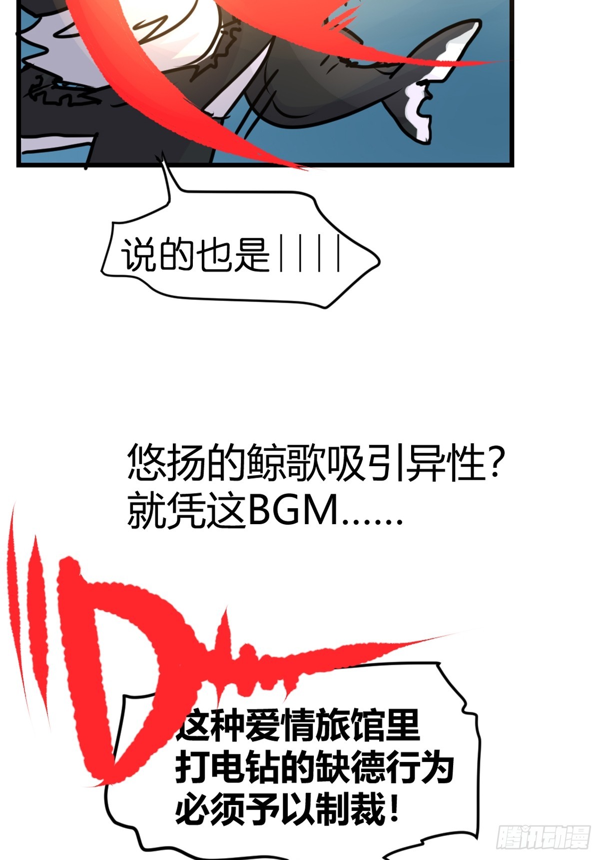 十日谈22：歌者/骑士&middot;4(1/2)-第314话