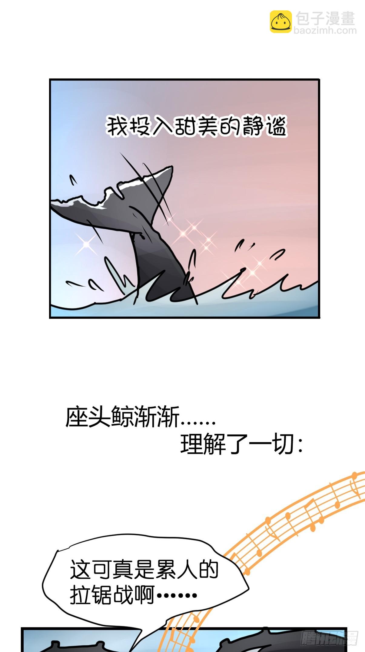 十日谈22：歌者/骑士&middot;4(1/2)-第314话