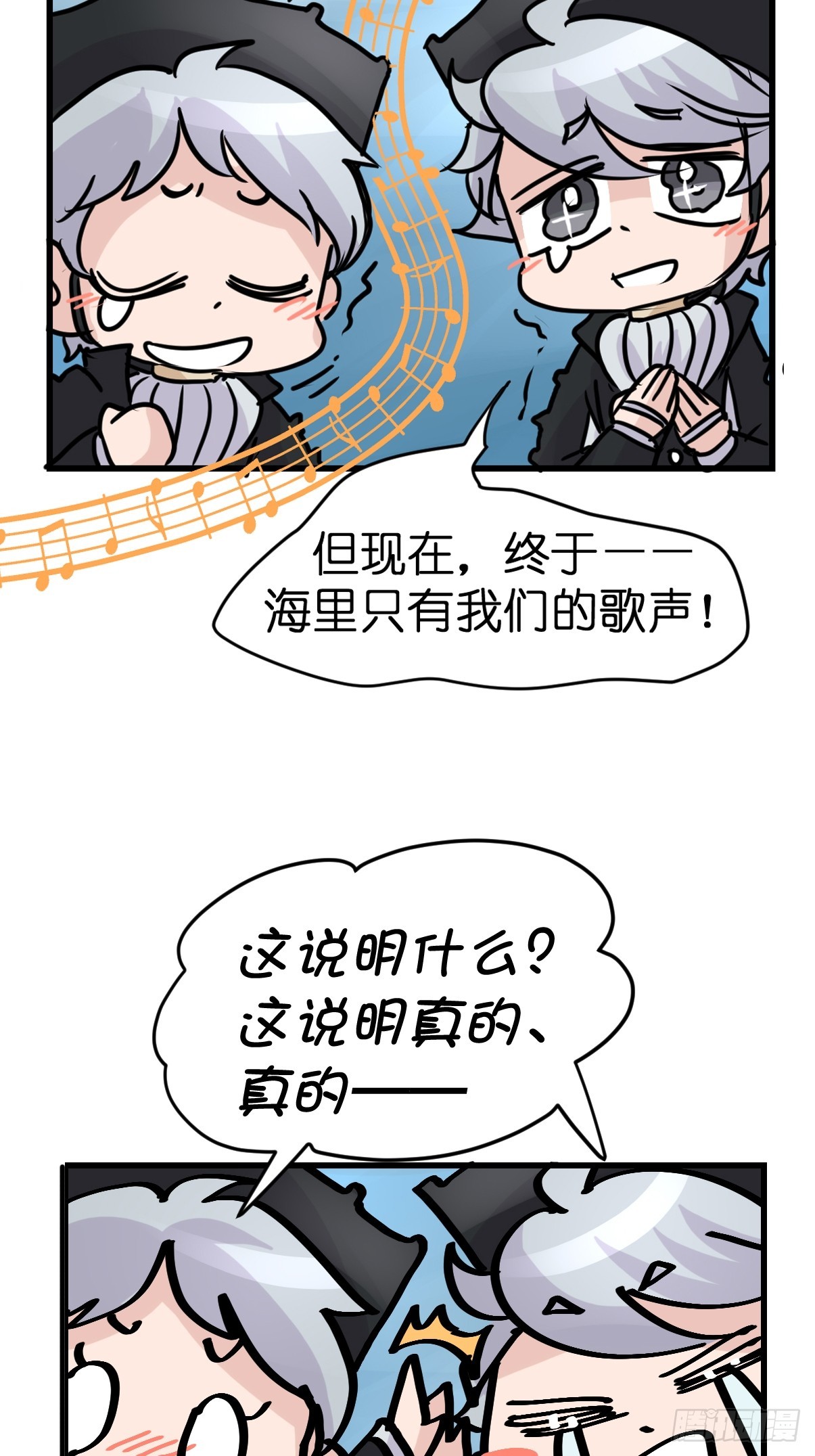 十日谈22：歌者/骑士&middot;4(1/2)-第314话