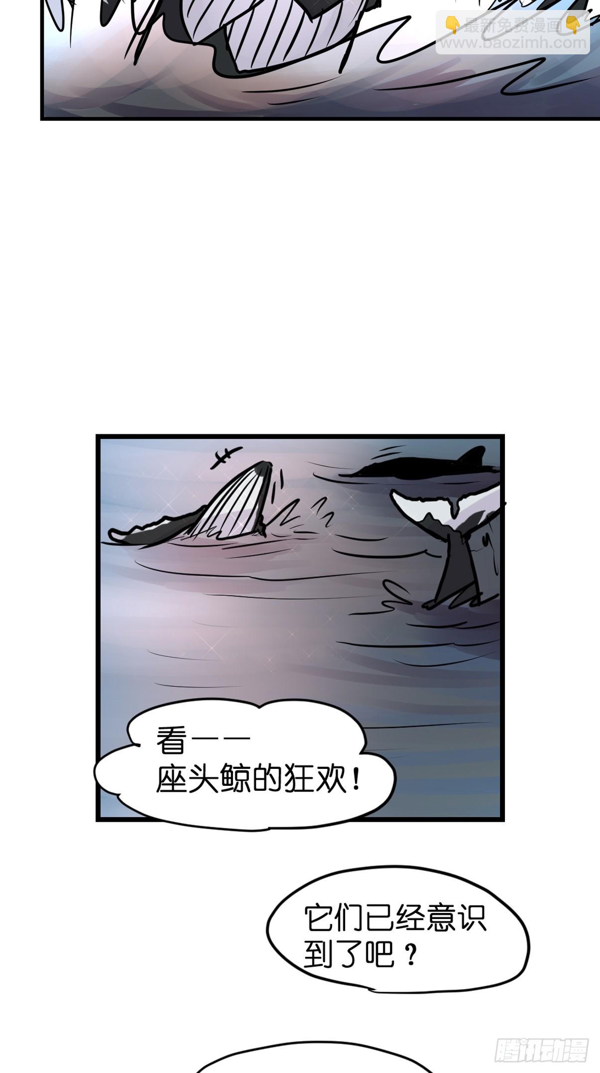 十日谈22：歌者/骑士&middot;4(1/2)-第314话