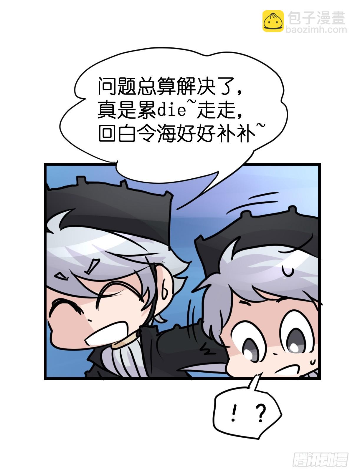 十日谈22：歌者/骑士&middot;4(1/2)-第314话