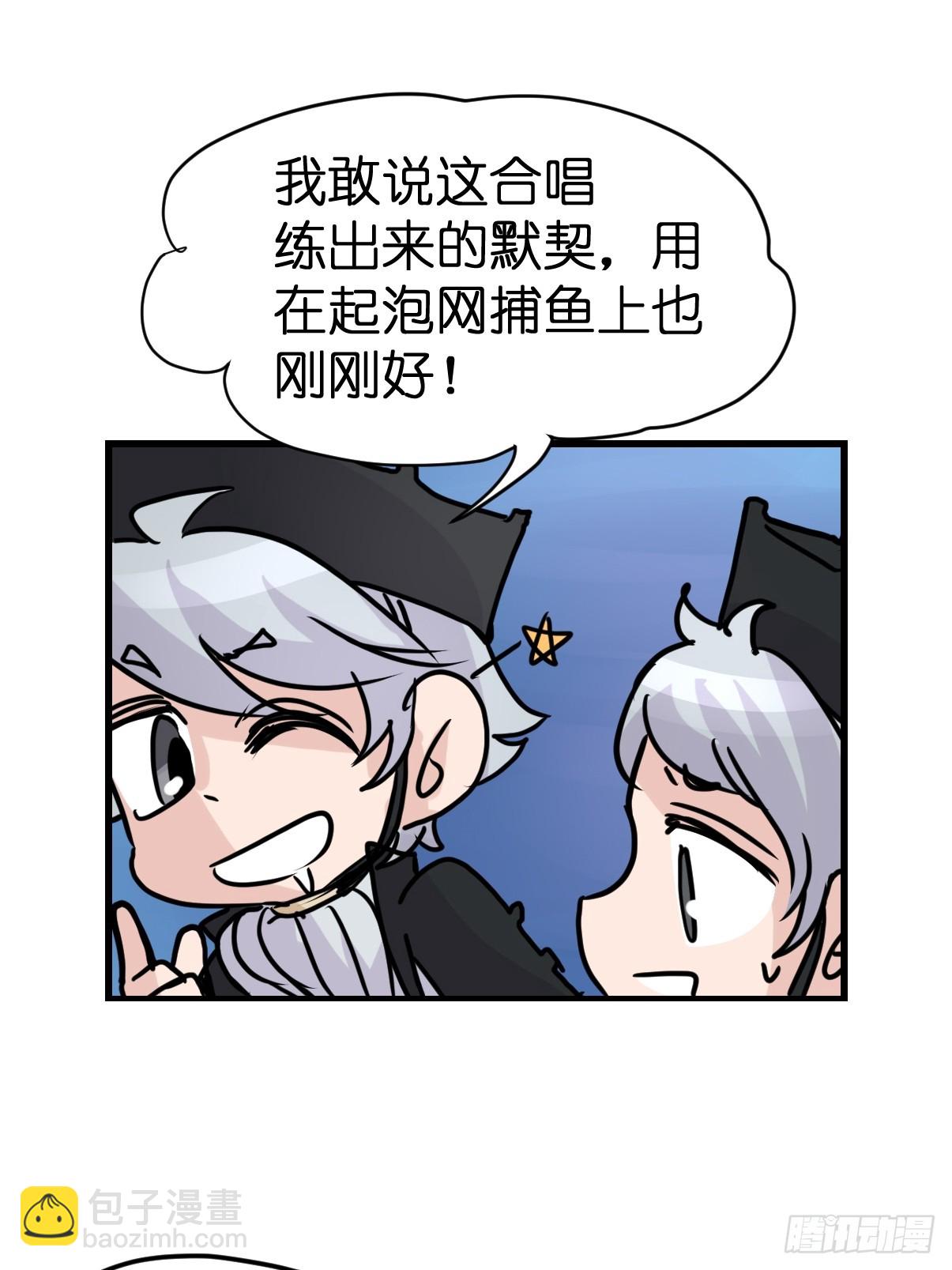 十日谈22：歌者/骑士&middot;4(1/2)-第314话
