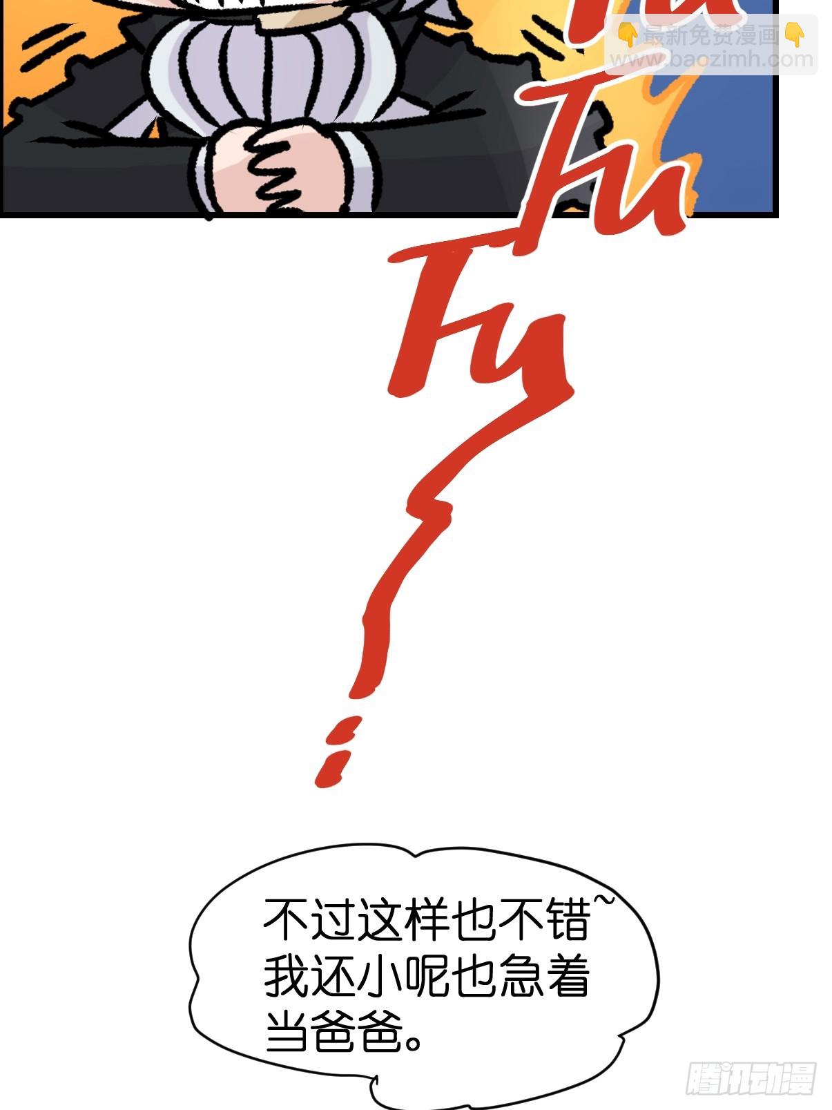 十日谈22：歌者/骑士&middot;4(1/2)-第314话
