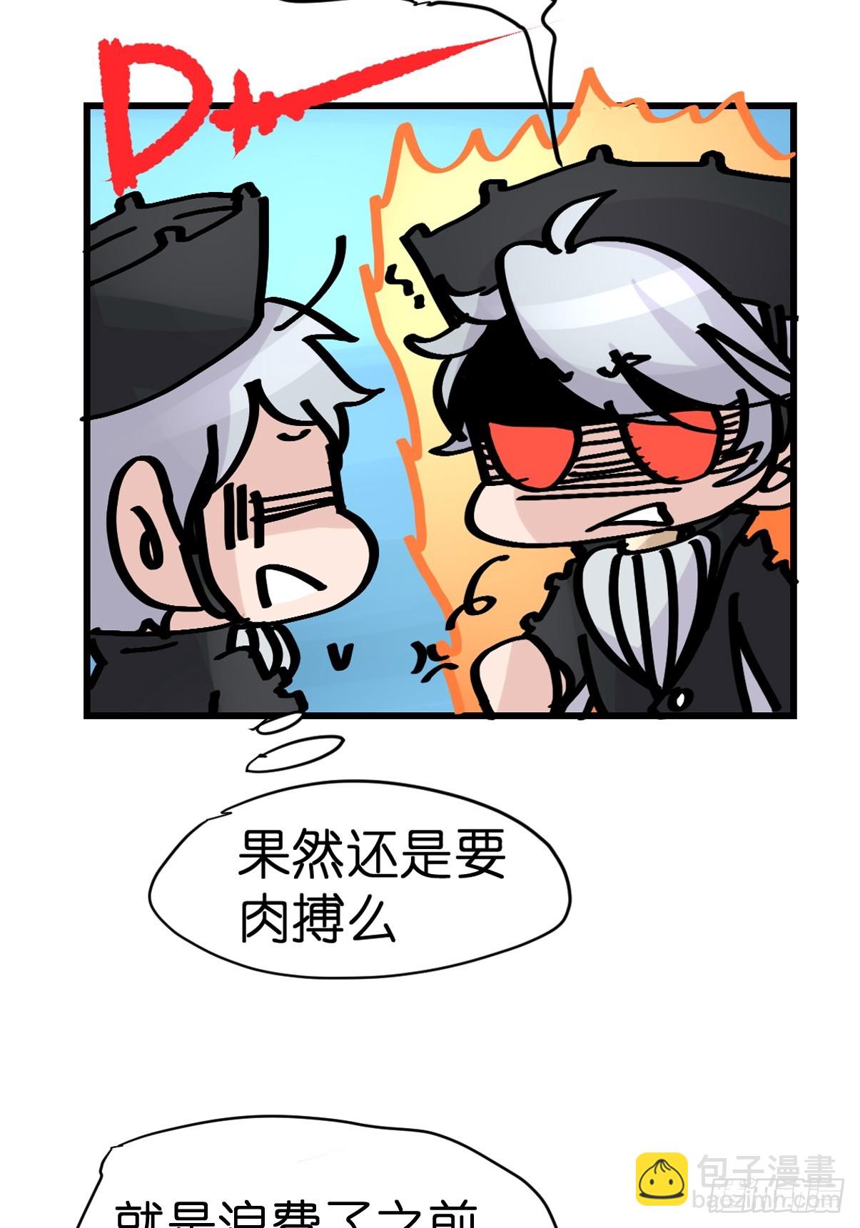 十日谈22：歌者/骑士&middot;4(1/2)-第314话