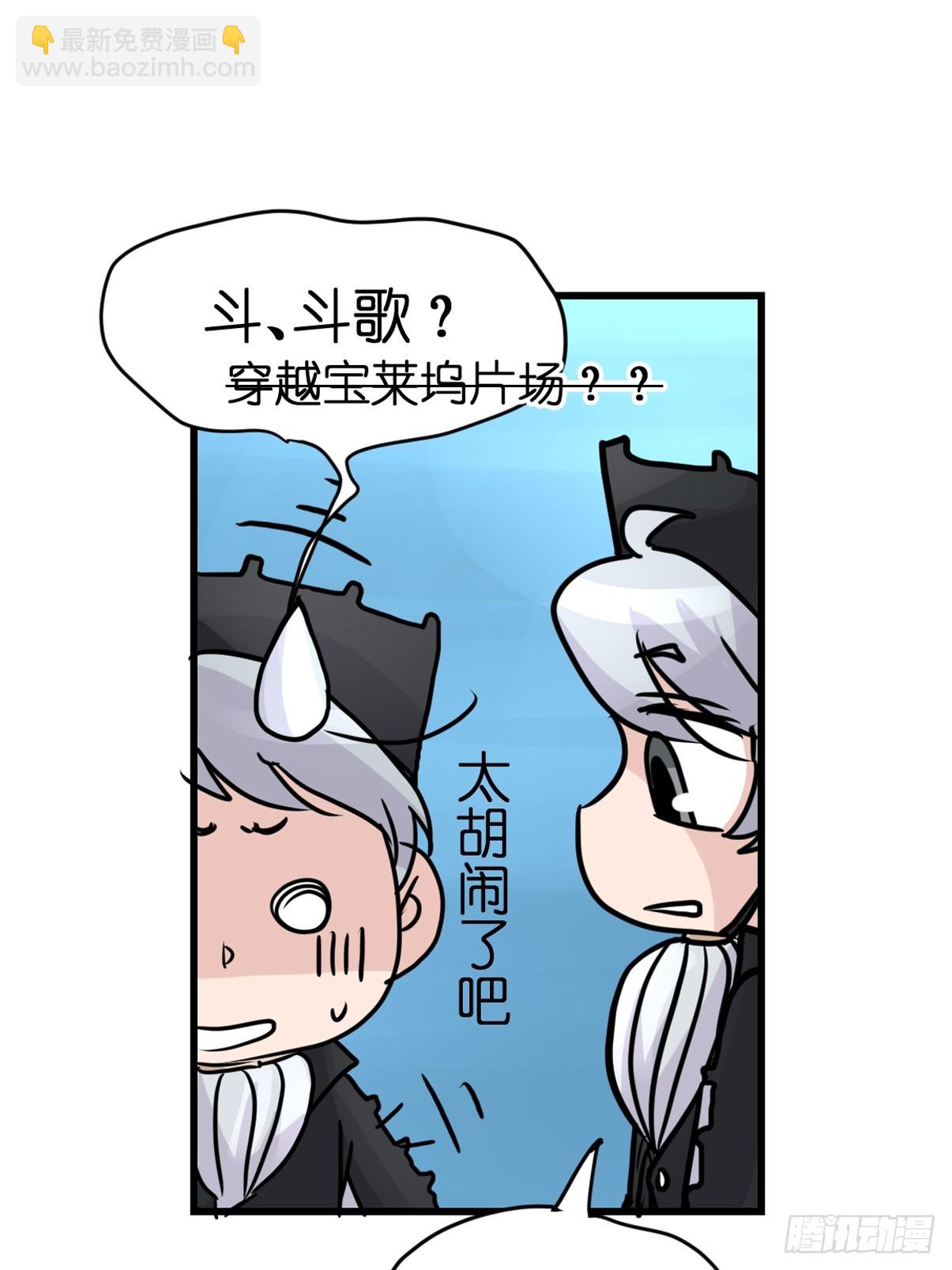 十日谈22：歌者/骑士&middot;4(1/2)-第314话