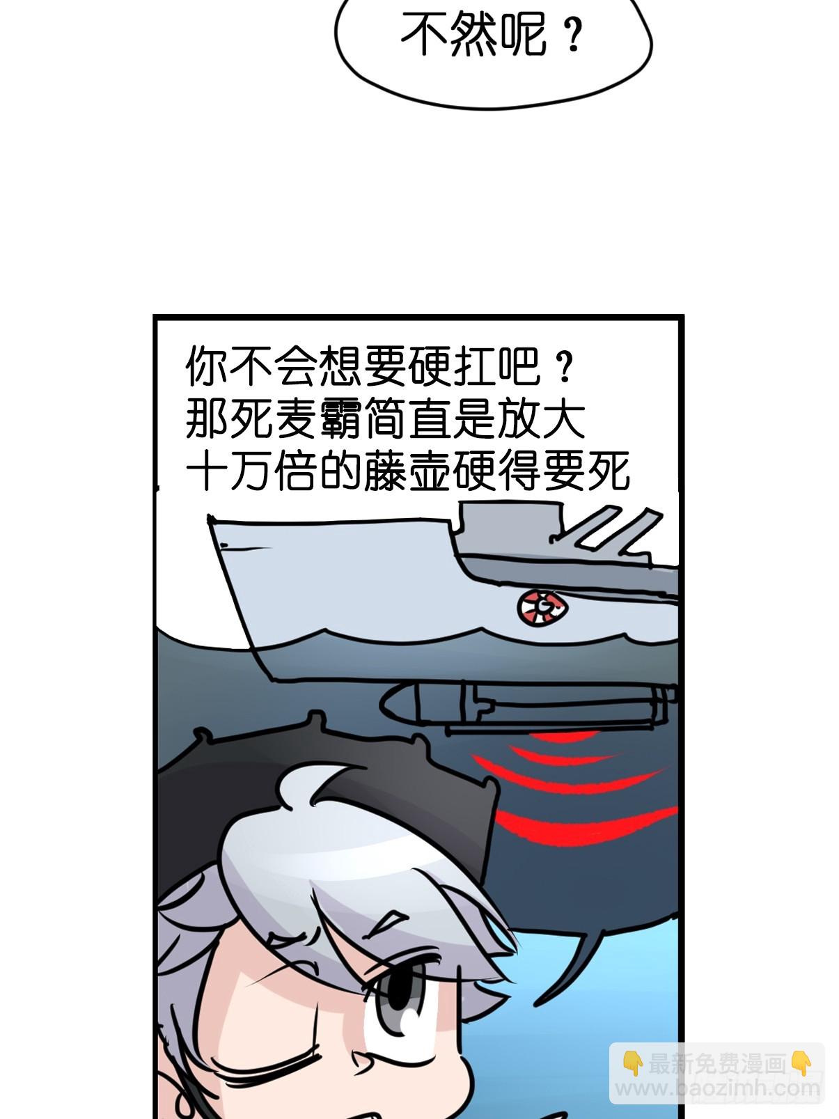 十日谈22：歌者/骑士&middot;4(1/2)-第314话