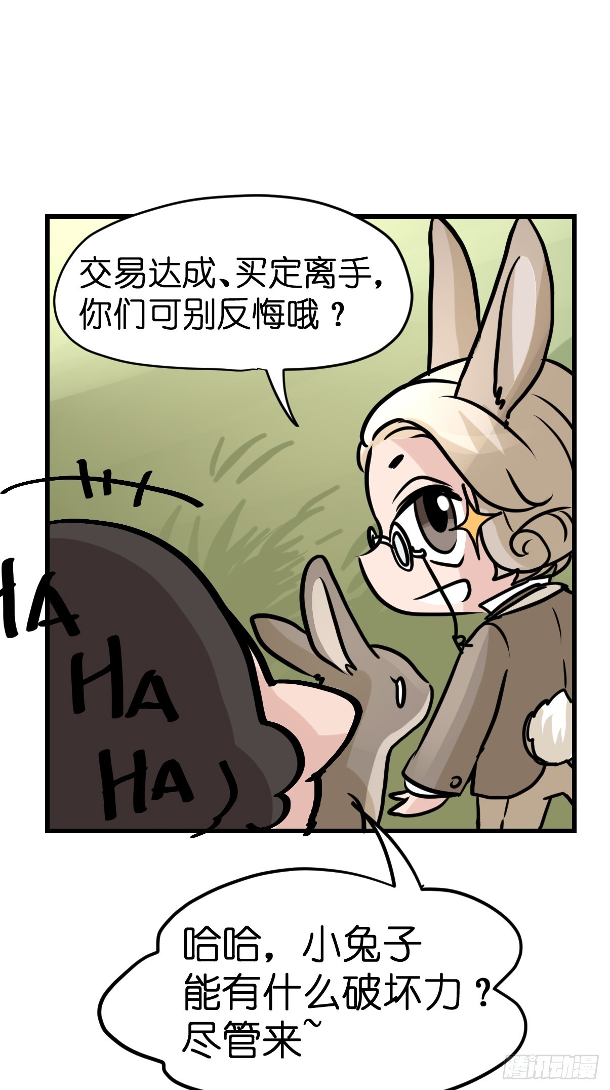 十日谈24：兔年说兔&middot;1(1/2)-第316话