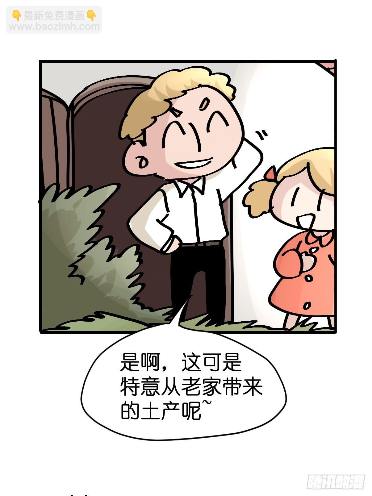 十日谈24：兔年说兔&middot;1(1/2)-第316话