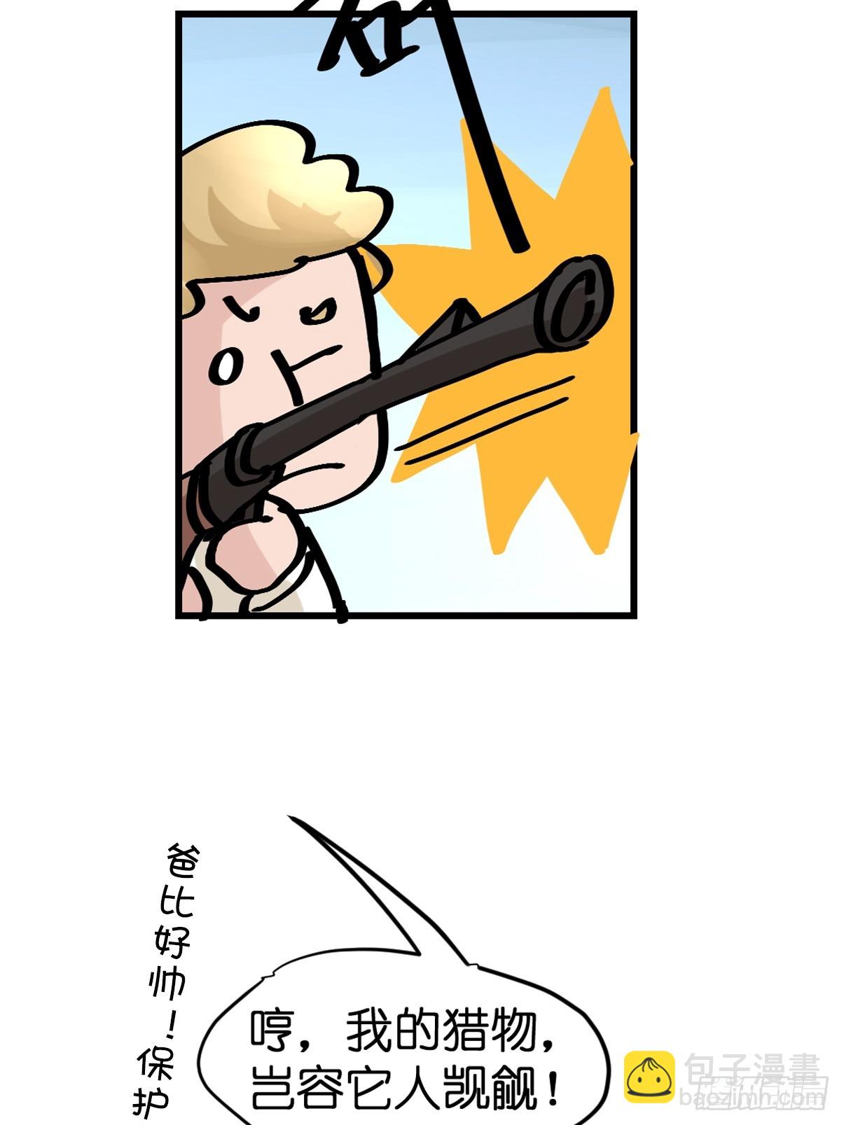 十日谈24：兔年说兔&middot;1(1/2)-第316话