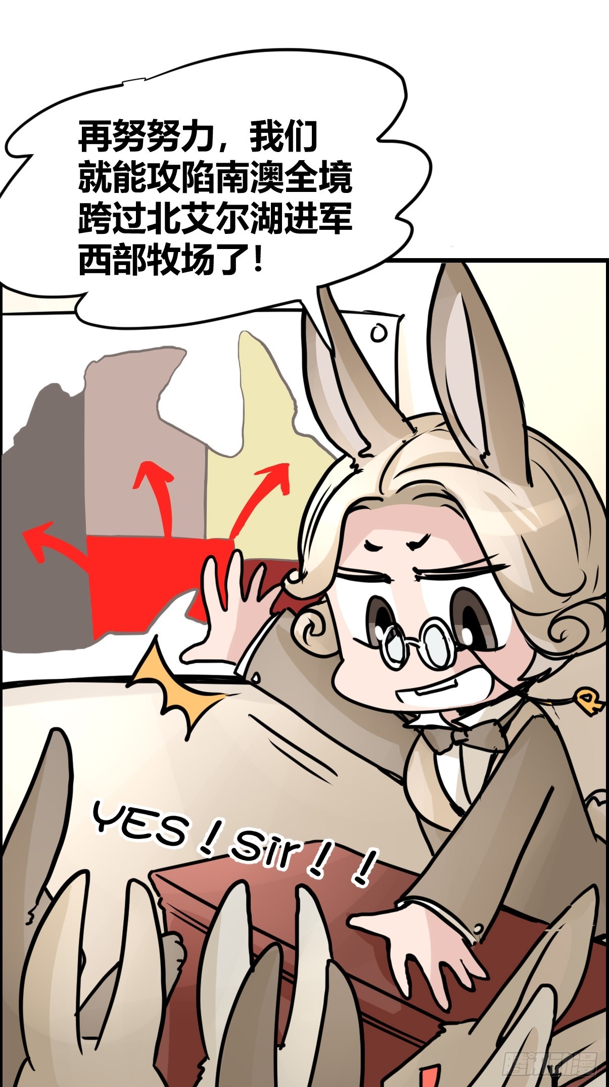 十日谈24：兔年说兔&middot;1(1/2)-第316话