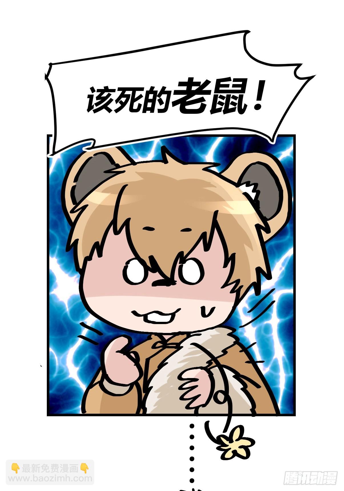 十日谈26：兔年说兔&middot;3(1/2)-第318话