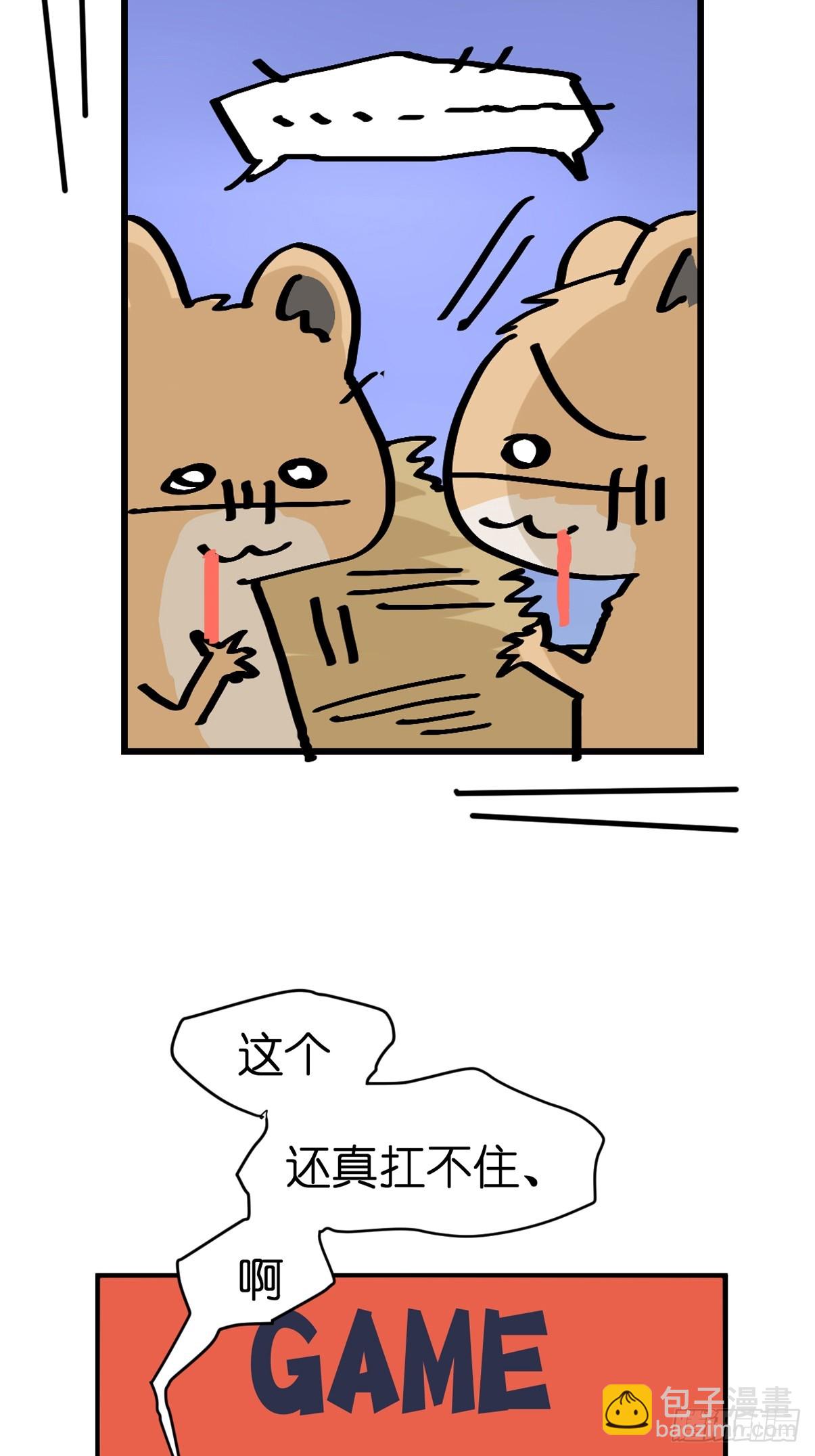 十日谈26：兔年说兔&middot;3(1/2)-第318话