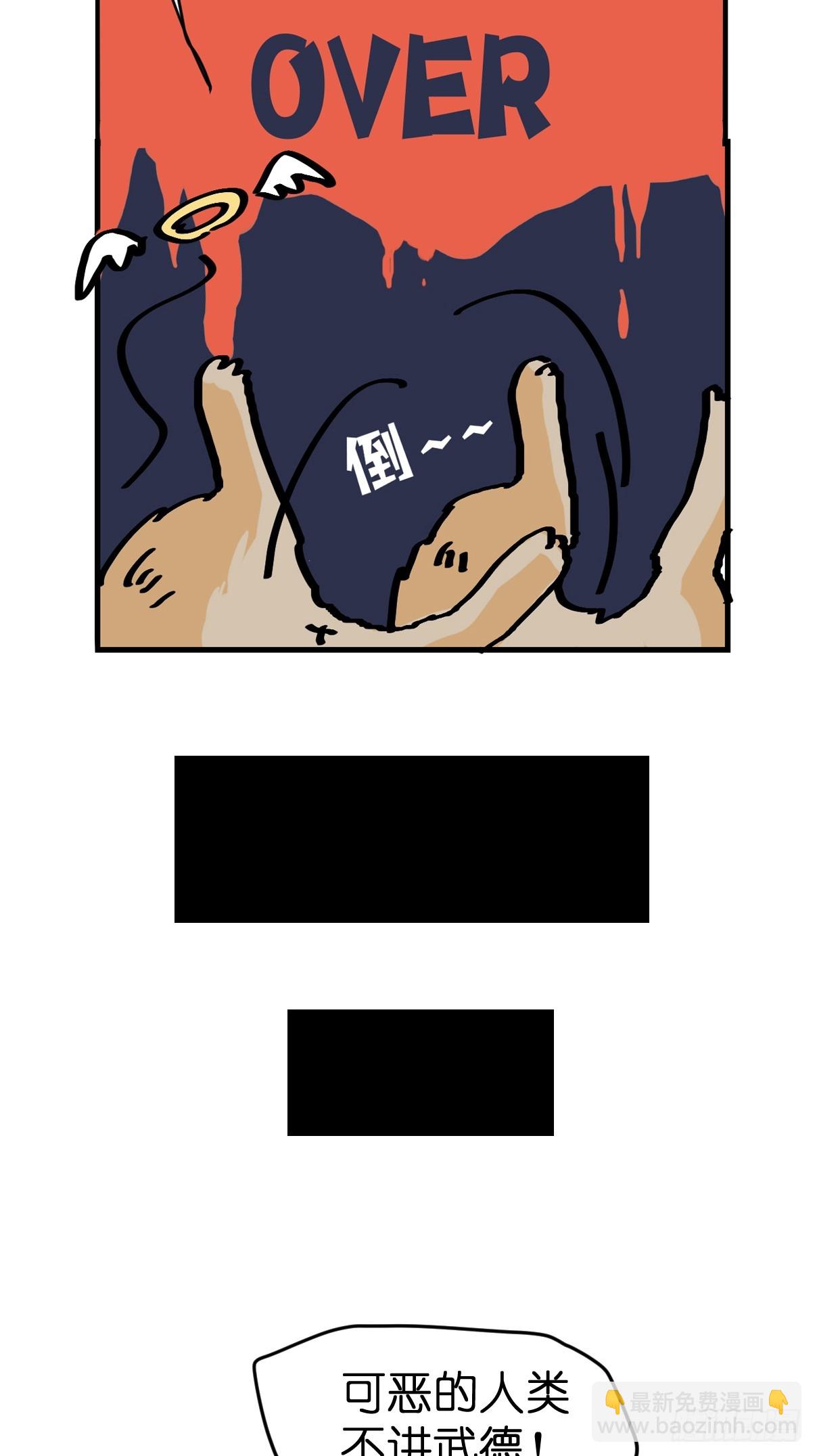 十日谈26：兔年说兔&middot;3(1/2)-第318话