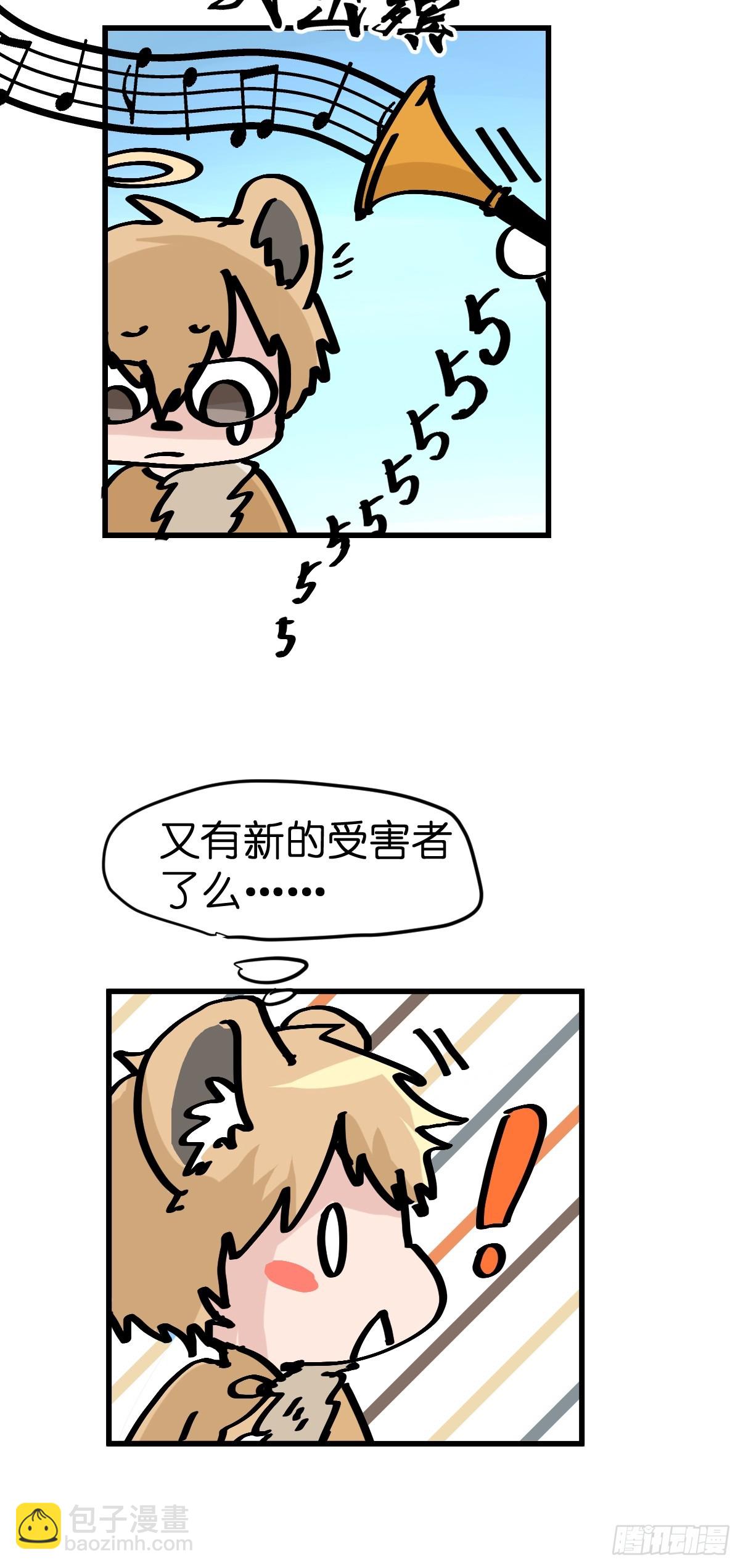 十日谈26：兔年说兔&middot;3(1/2)-第318话