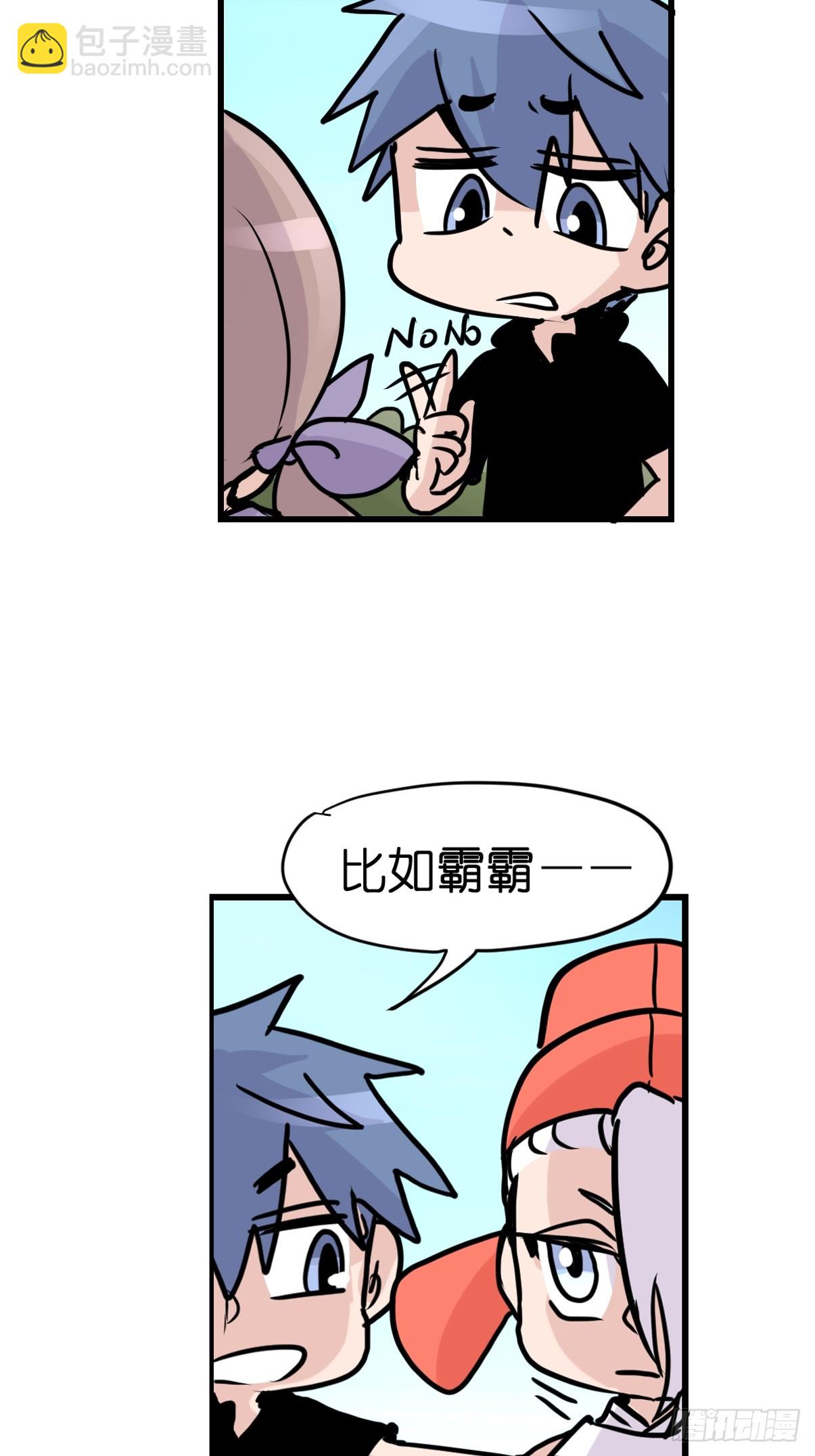 十日谈26：兔年说兔&middot;3(1/2)-第318话