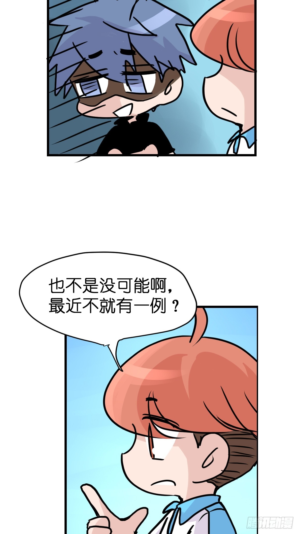 十日谈26：兔年说兔&middot;3(1/2)-第318话