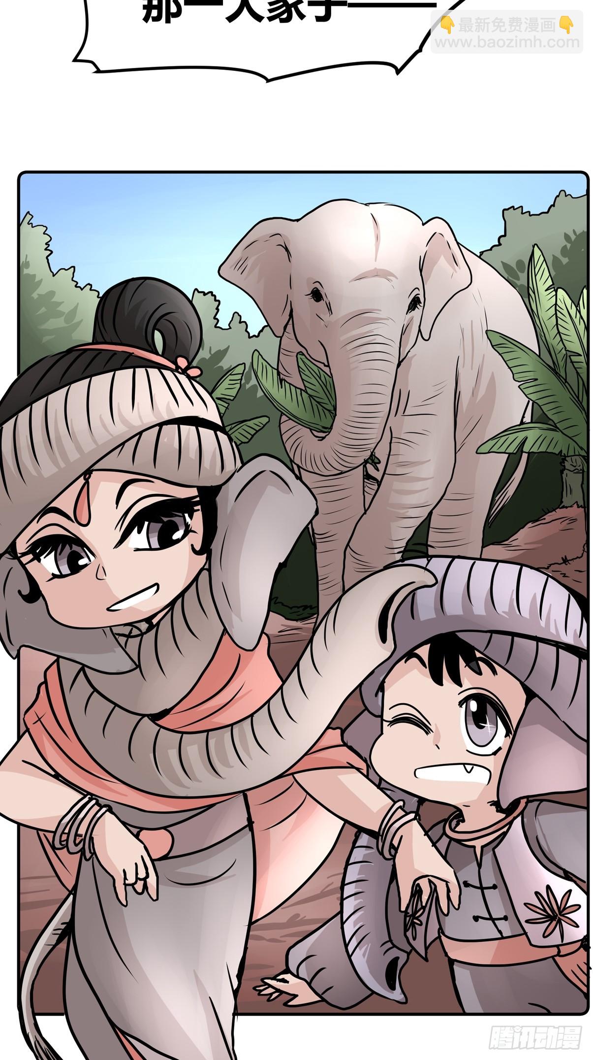 十日谈26：兔年说兔&middot;3(1/2)-第318话