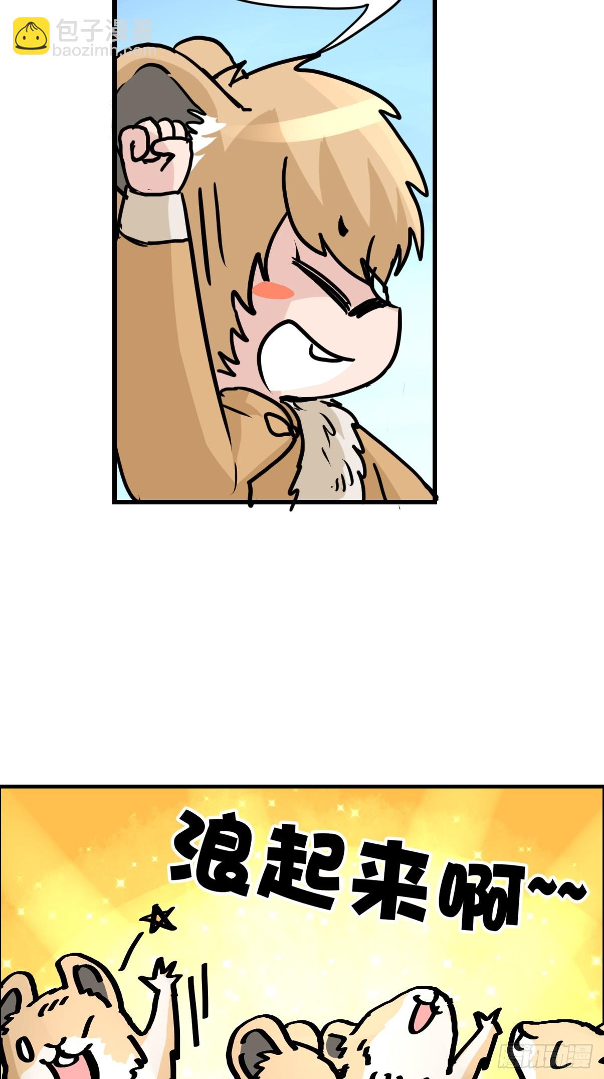 十日谈26：兔年说兔&middot;3(1/2)-第318话
