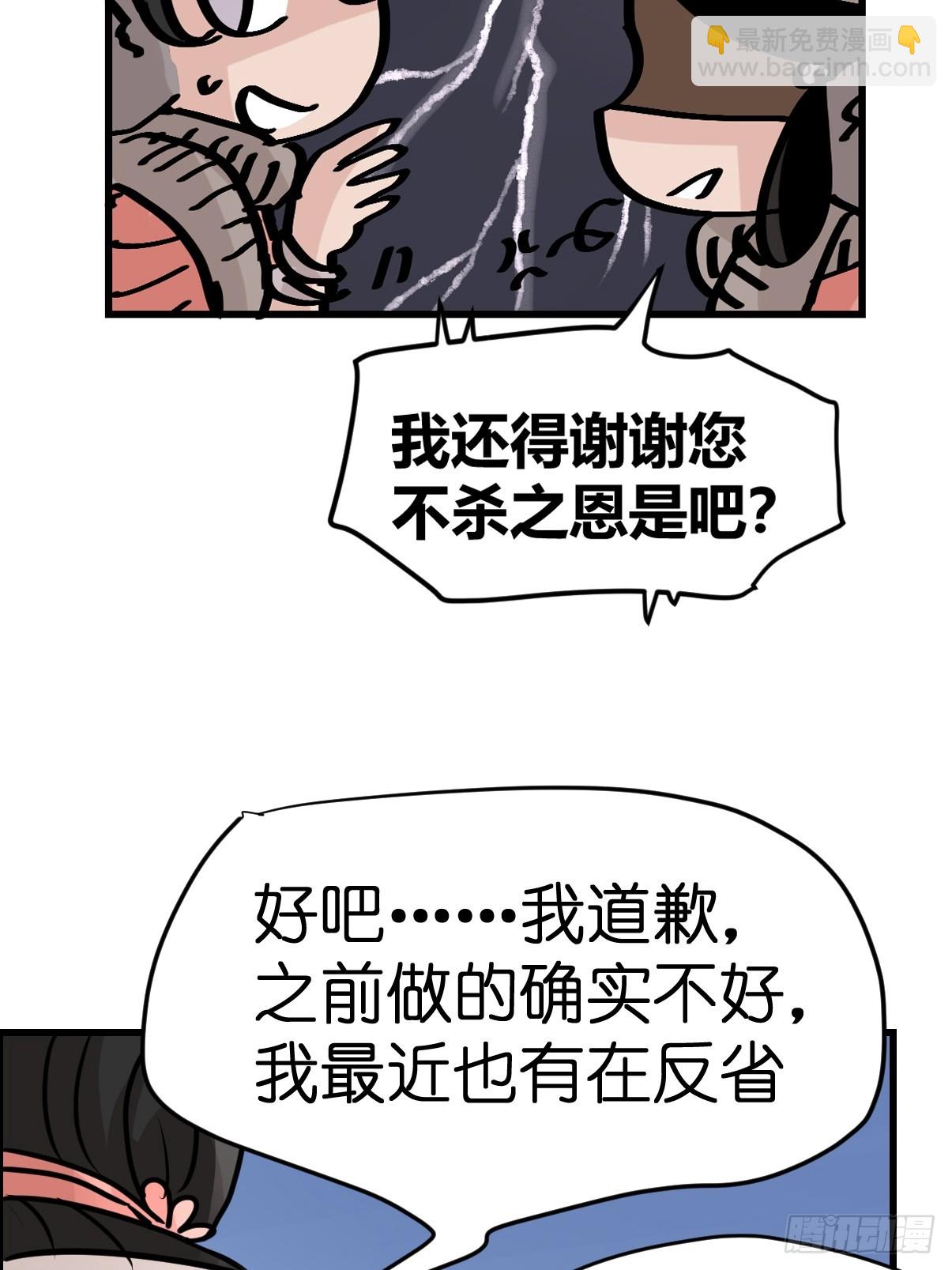十日谈28：象往何方②(1/2)-第320话
