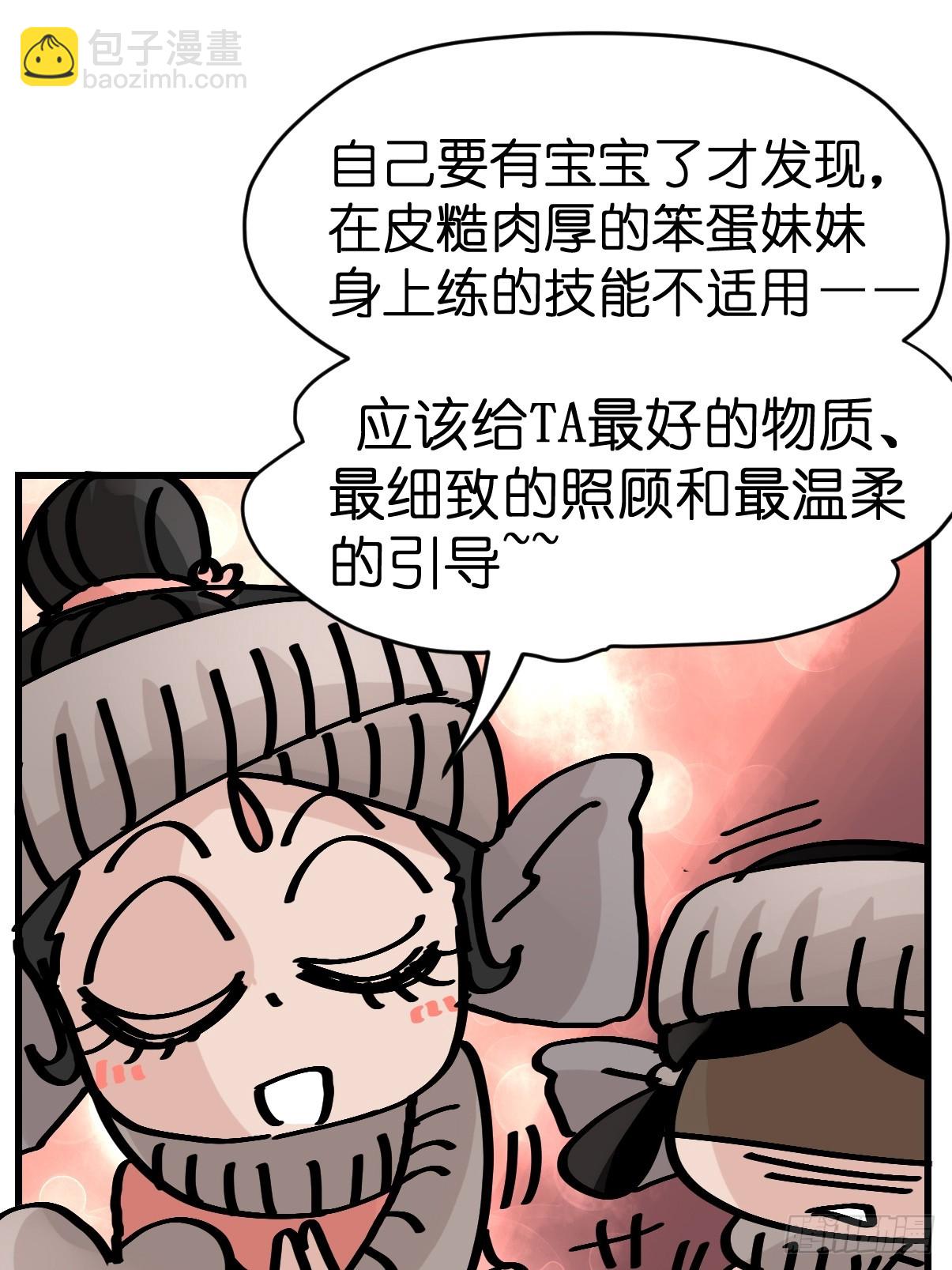 十日谈28：象往何方②(1/2)-第320话