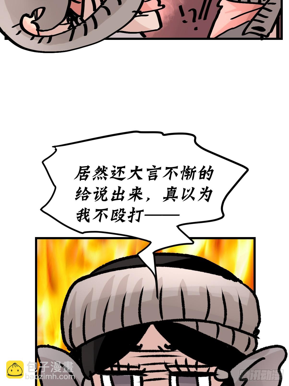 十日谈28：象往何方②(1/2)-第320话