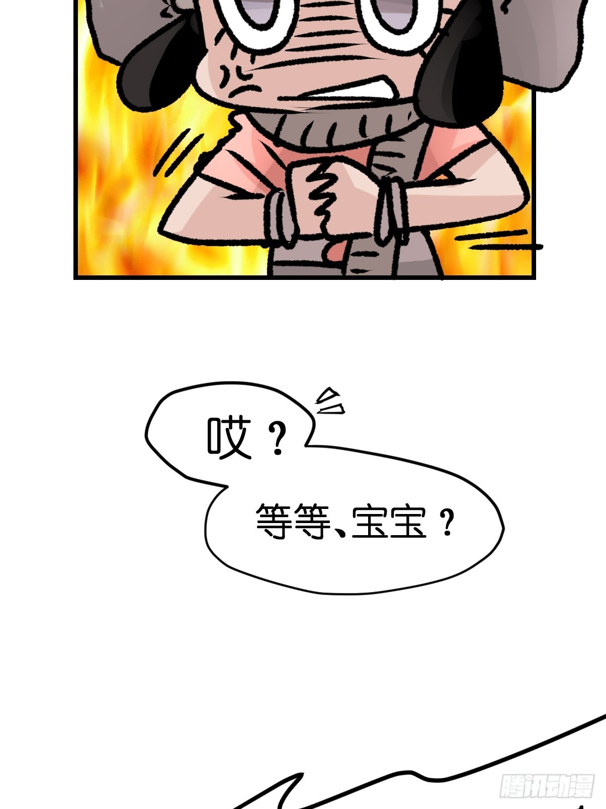 十日谈28：象往何方②(1/2)-第320话