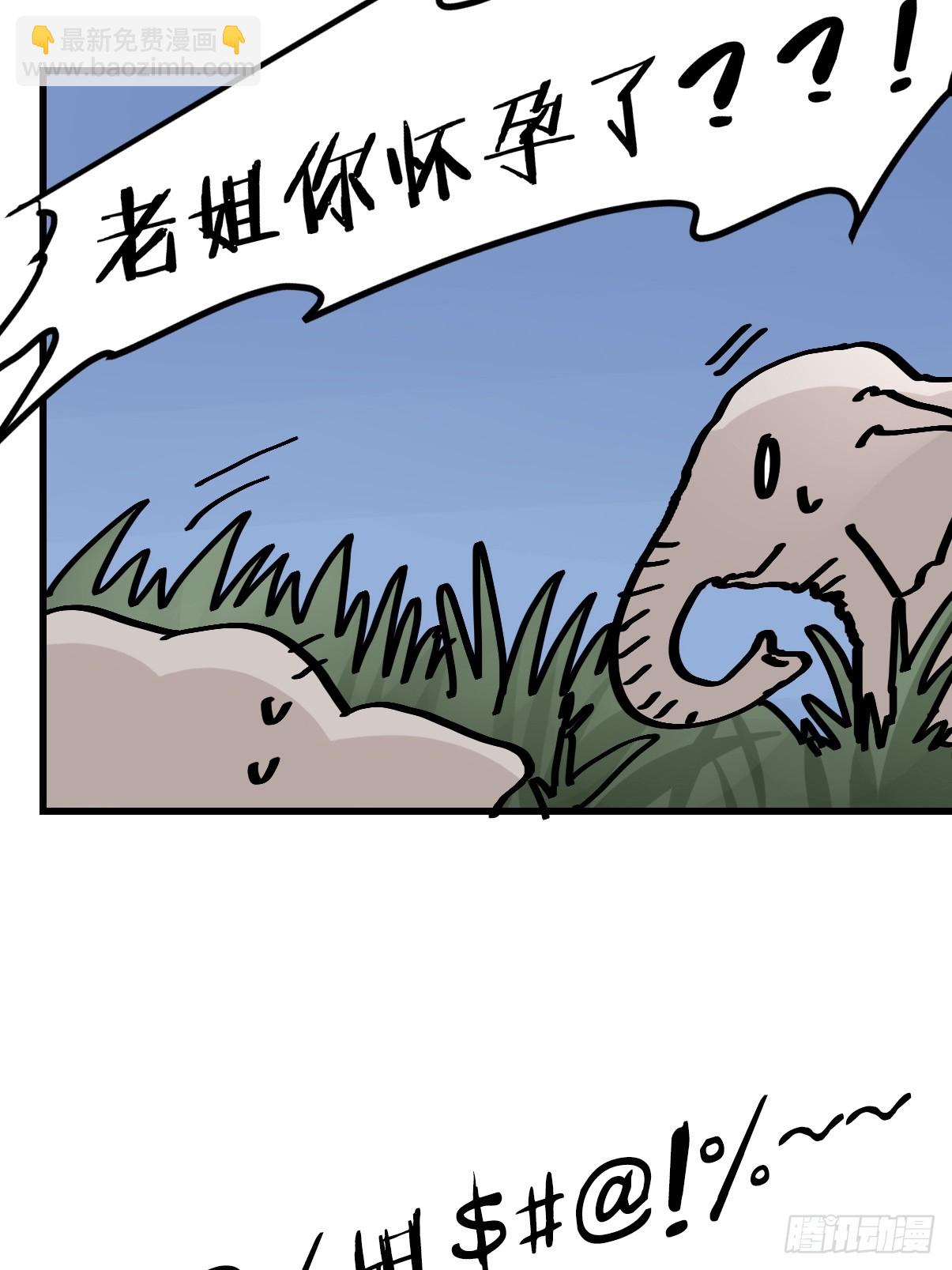 十日谈28：象往何方②(1/2)-第320话
