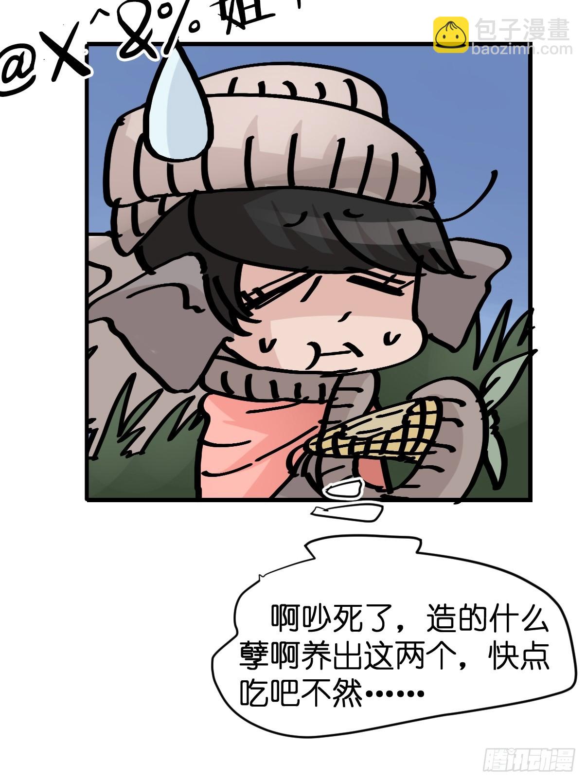 十日谈28：象往何方②(1/2)-第320话