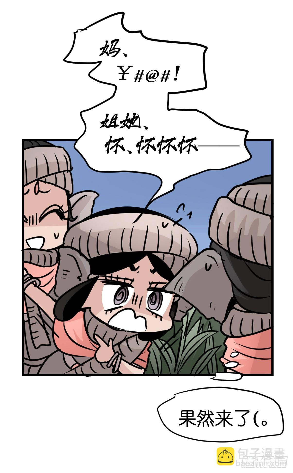 十日谈28：象往何方②(1/2)-第320话