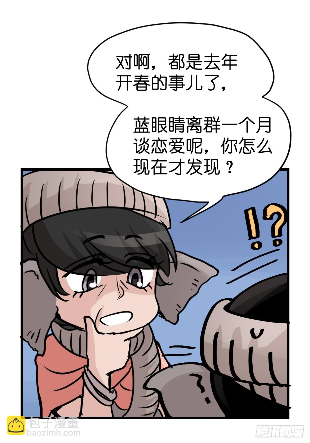 十日谈28：象往何方②(1/2)-第320话